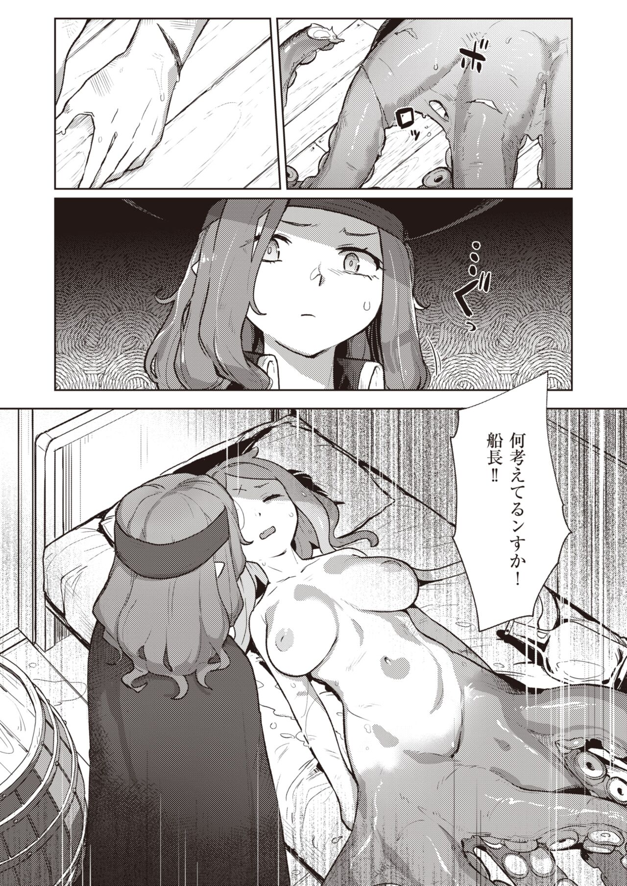48