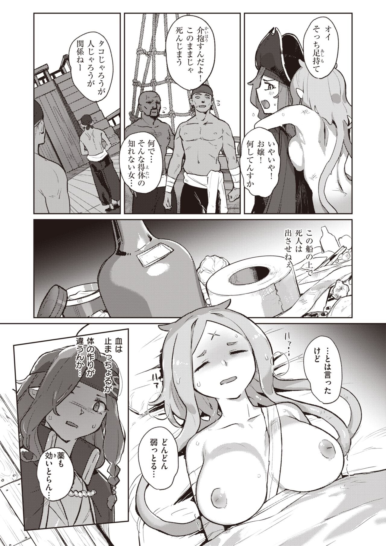 49