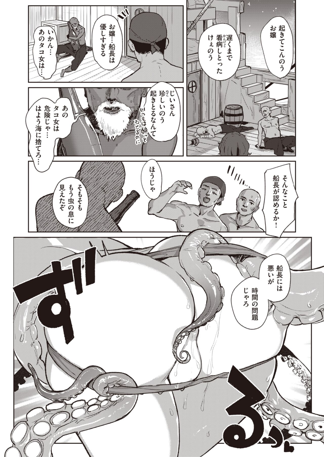 54