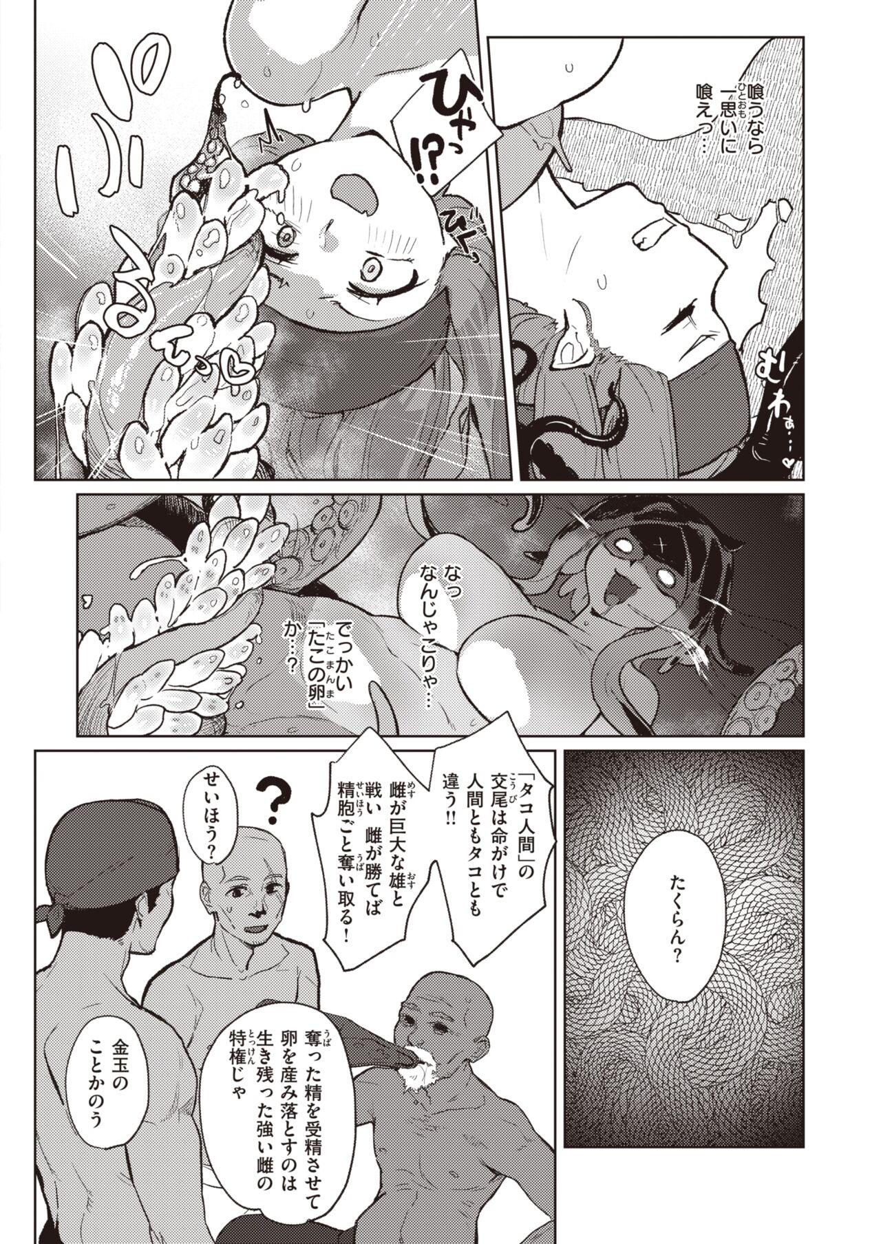 57