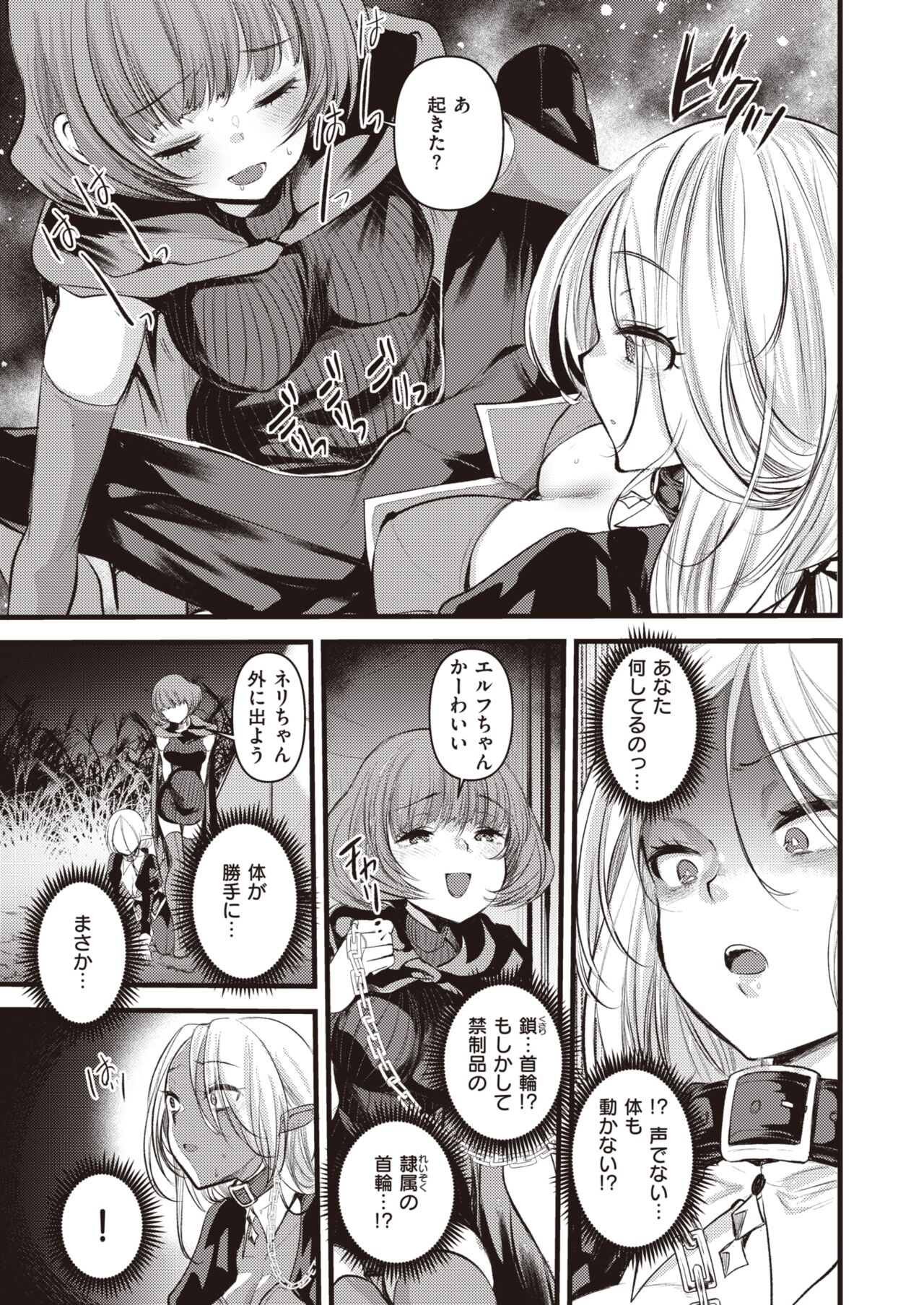 72