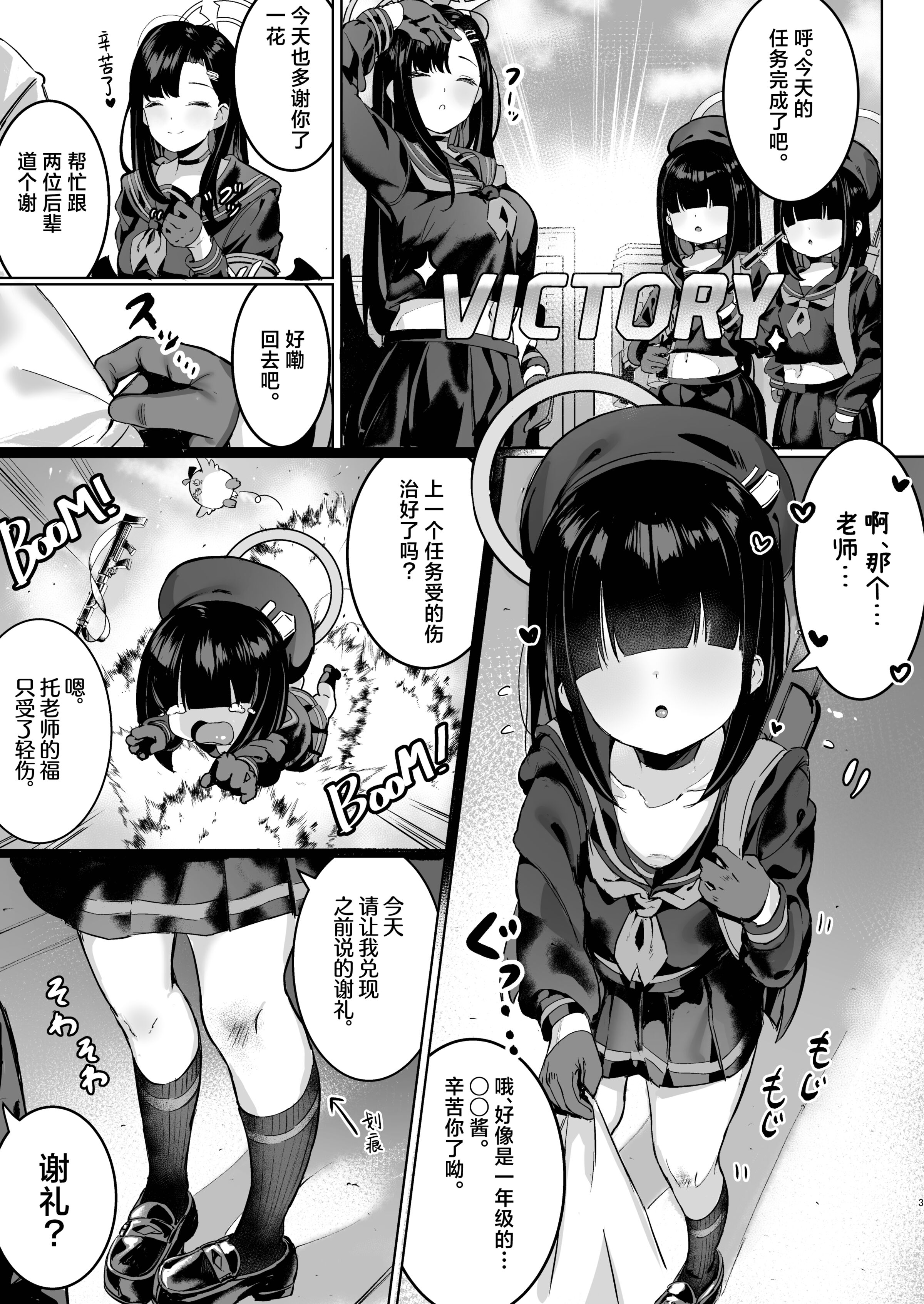 03
