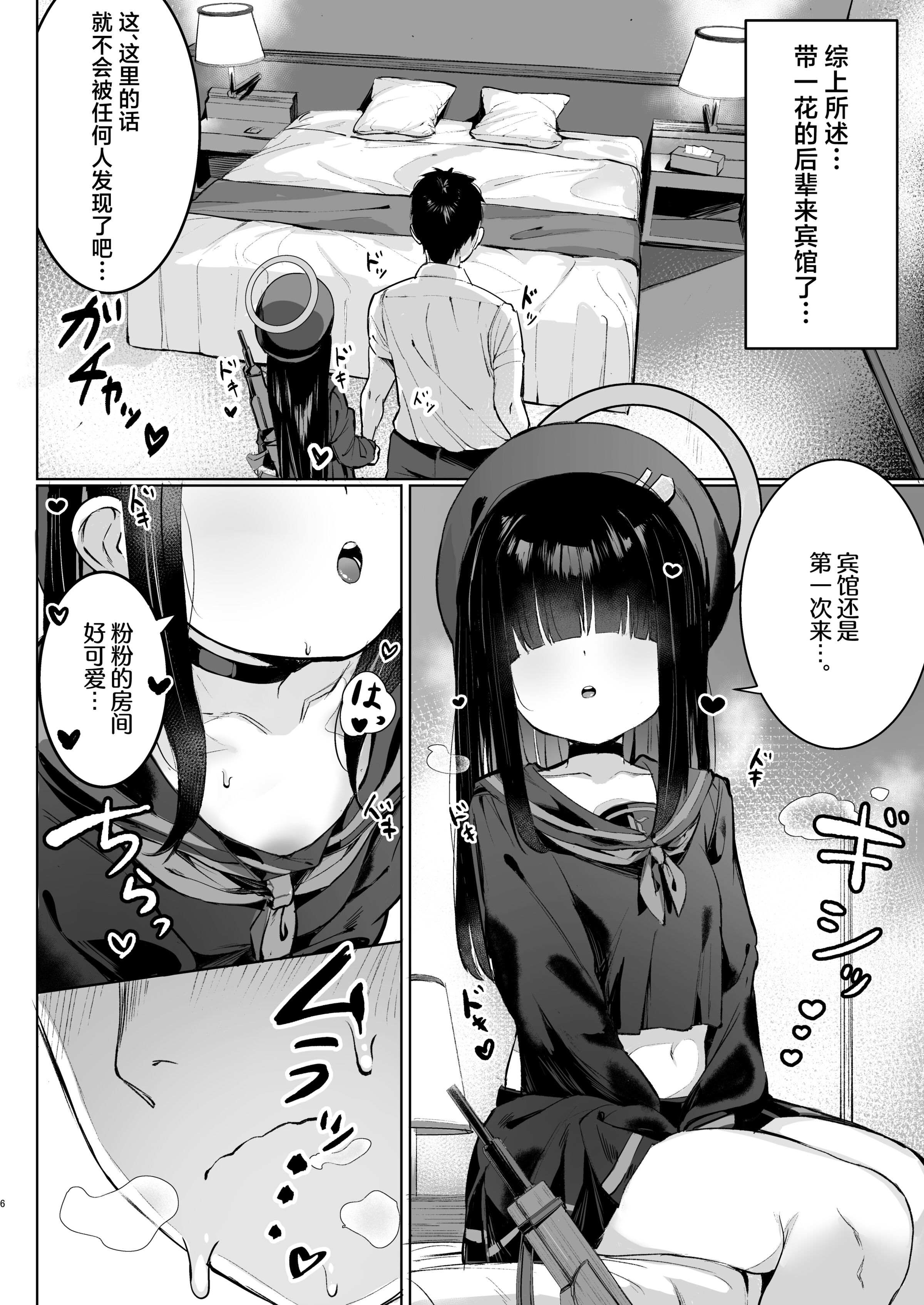 06