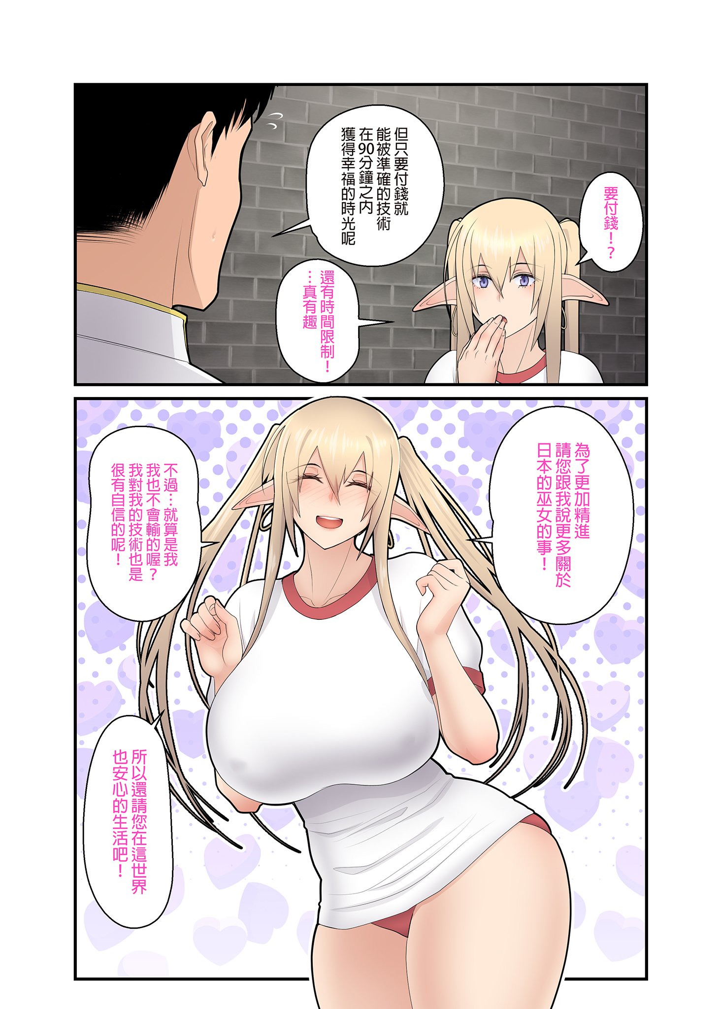 i-031