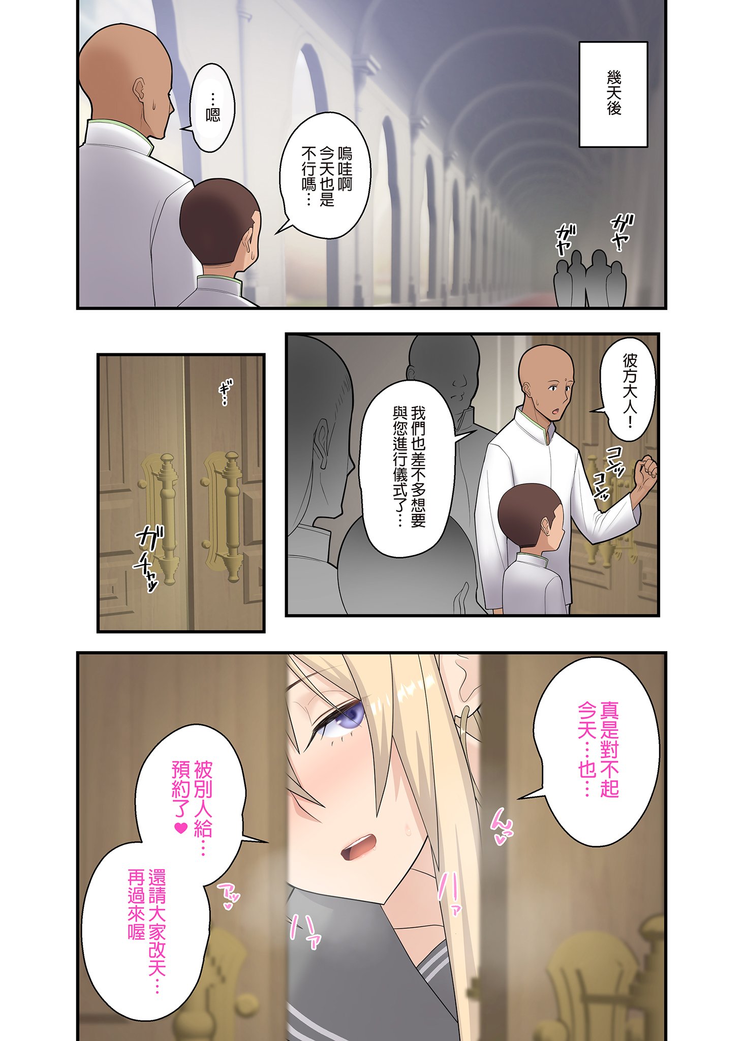 i-047