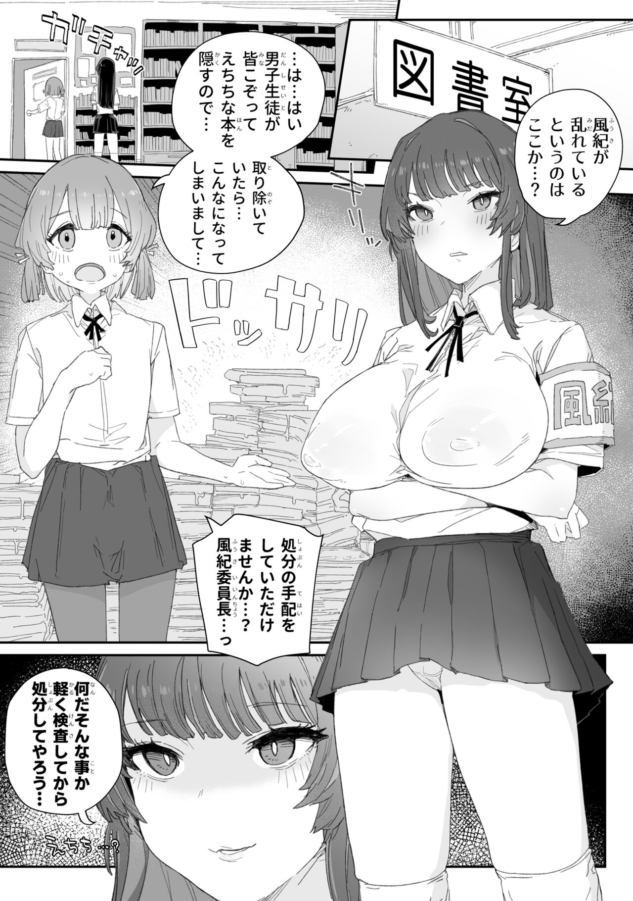 02