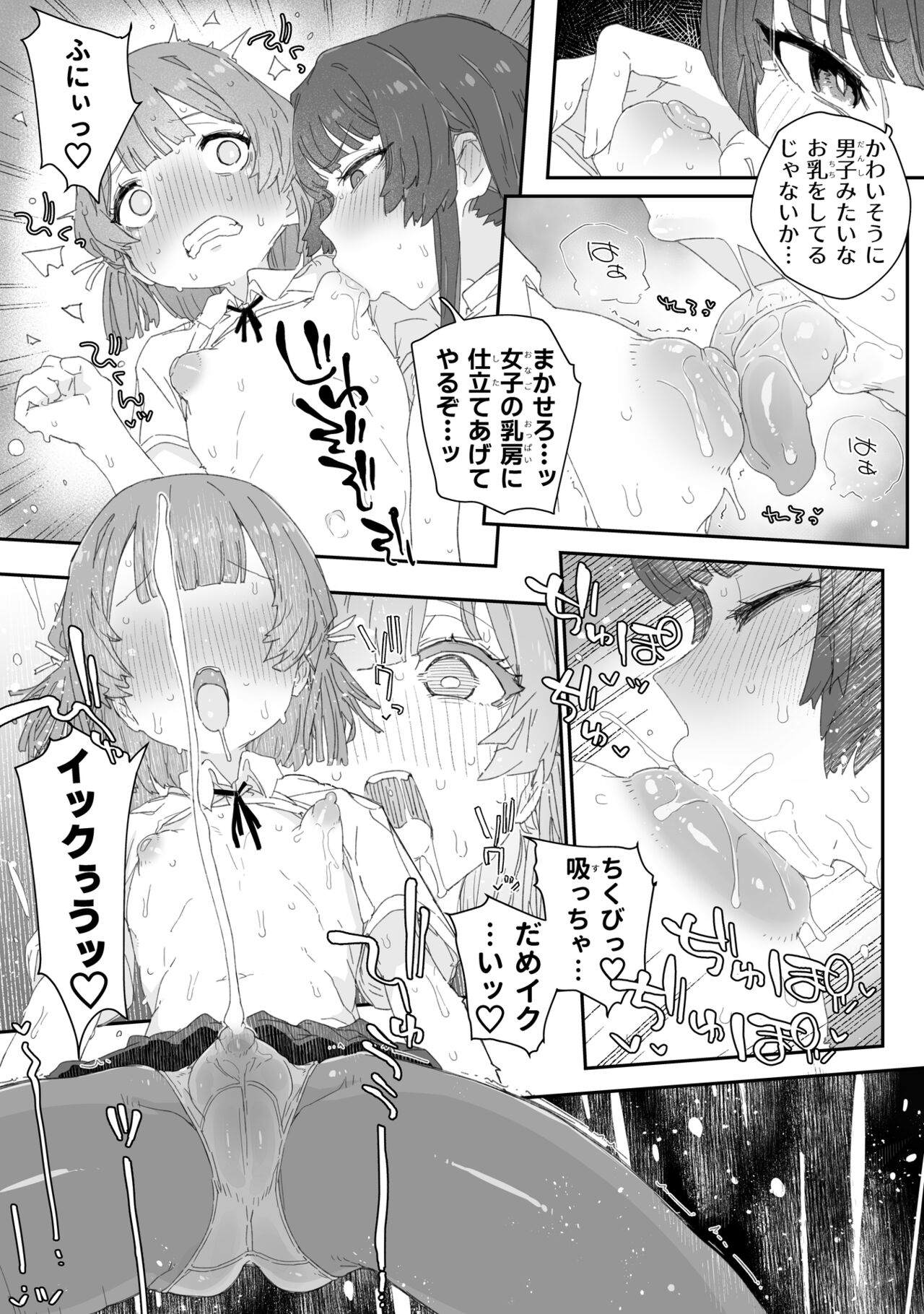 06