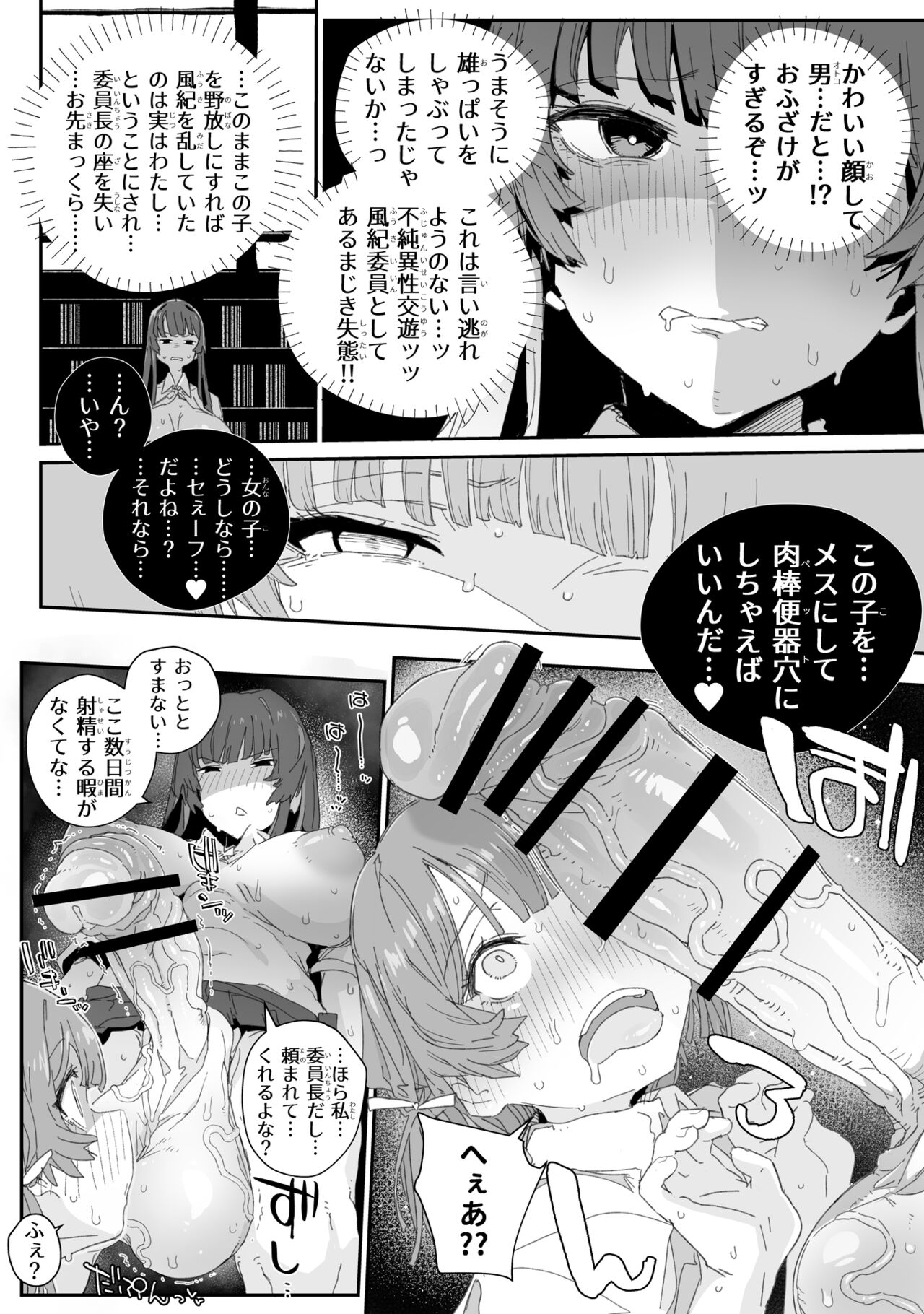 09