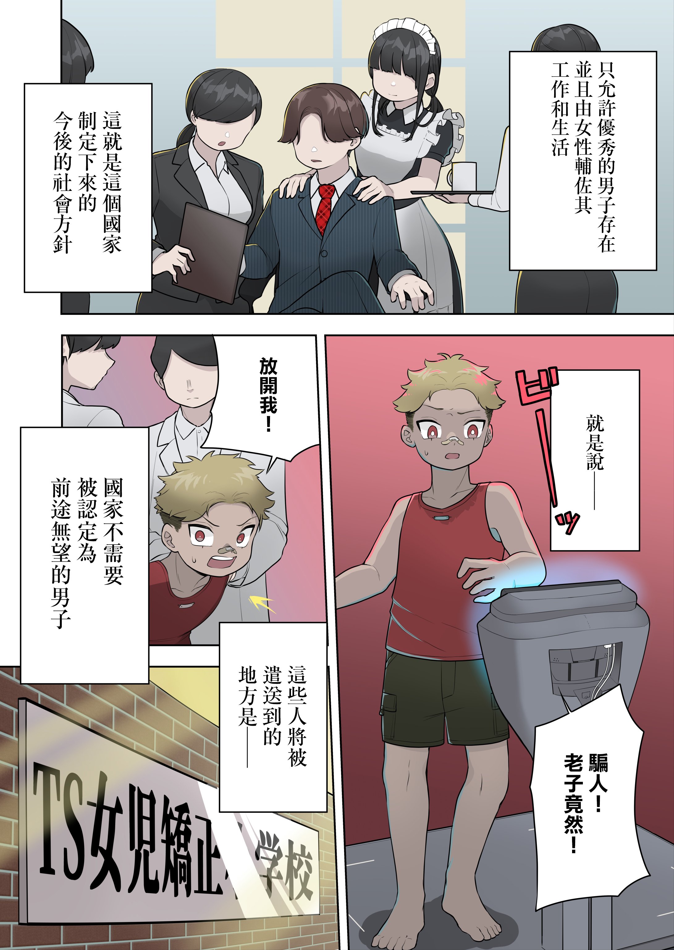 03