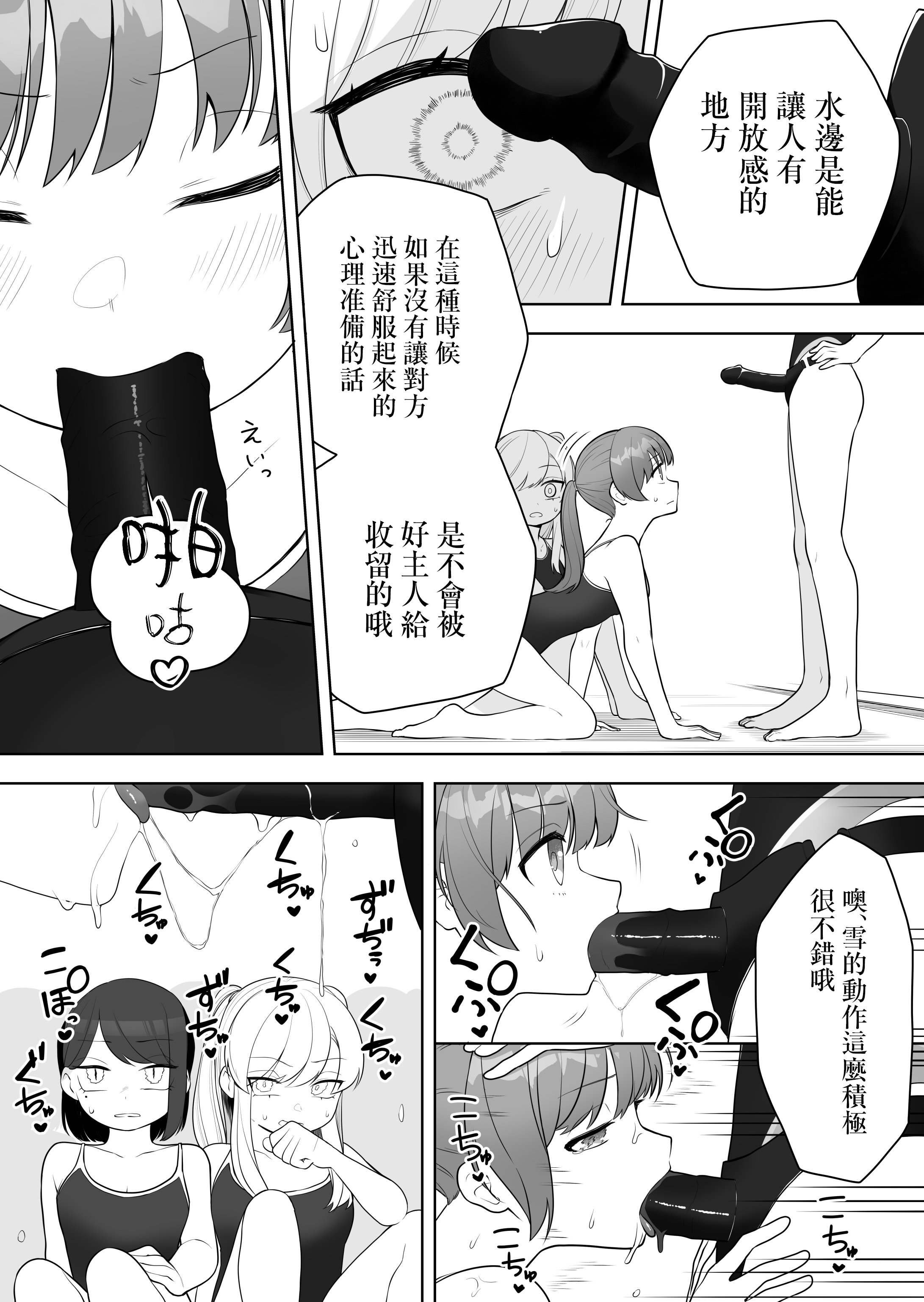 08