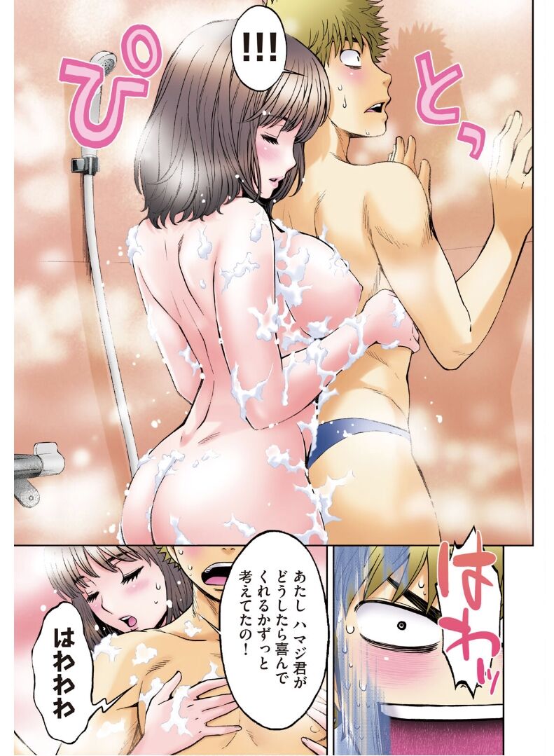 023