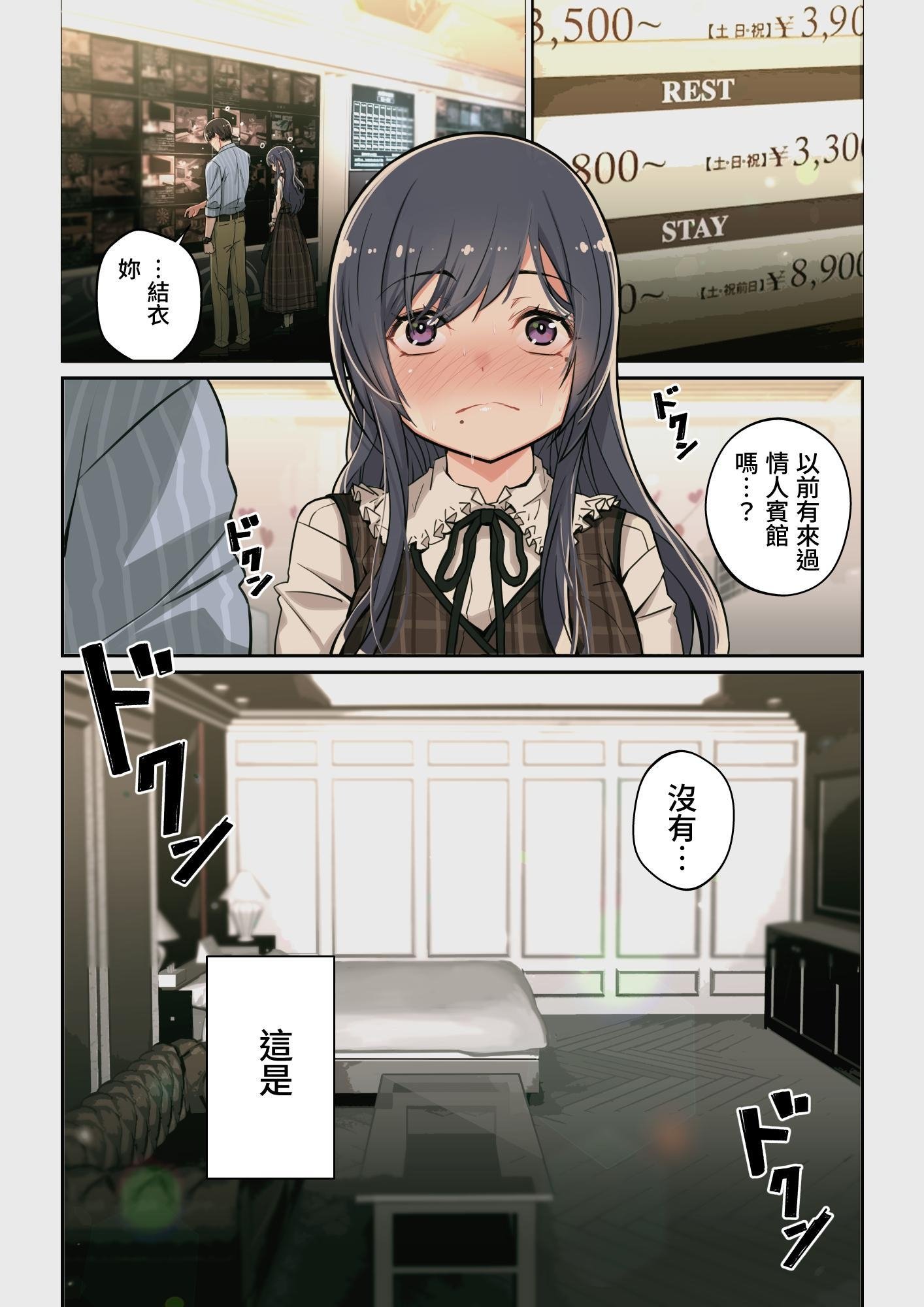 012