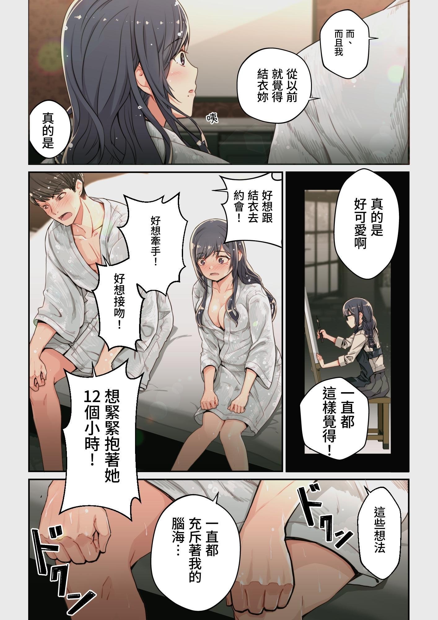 014