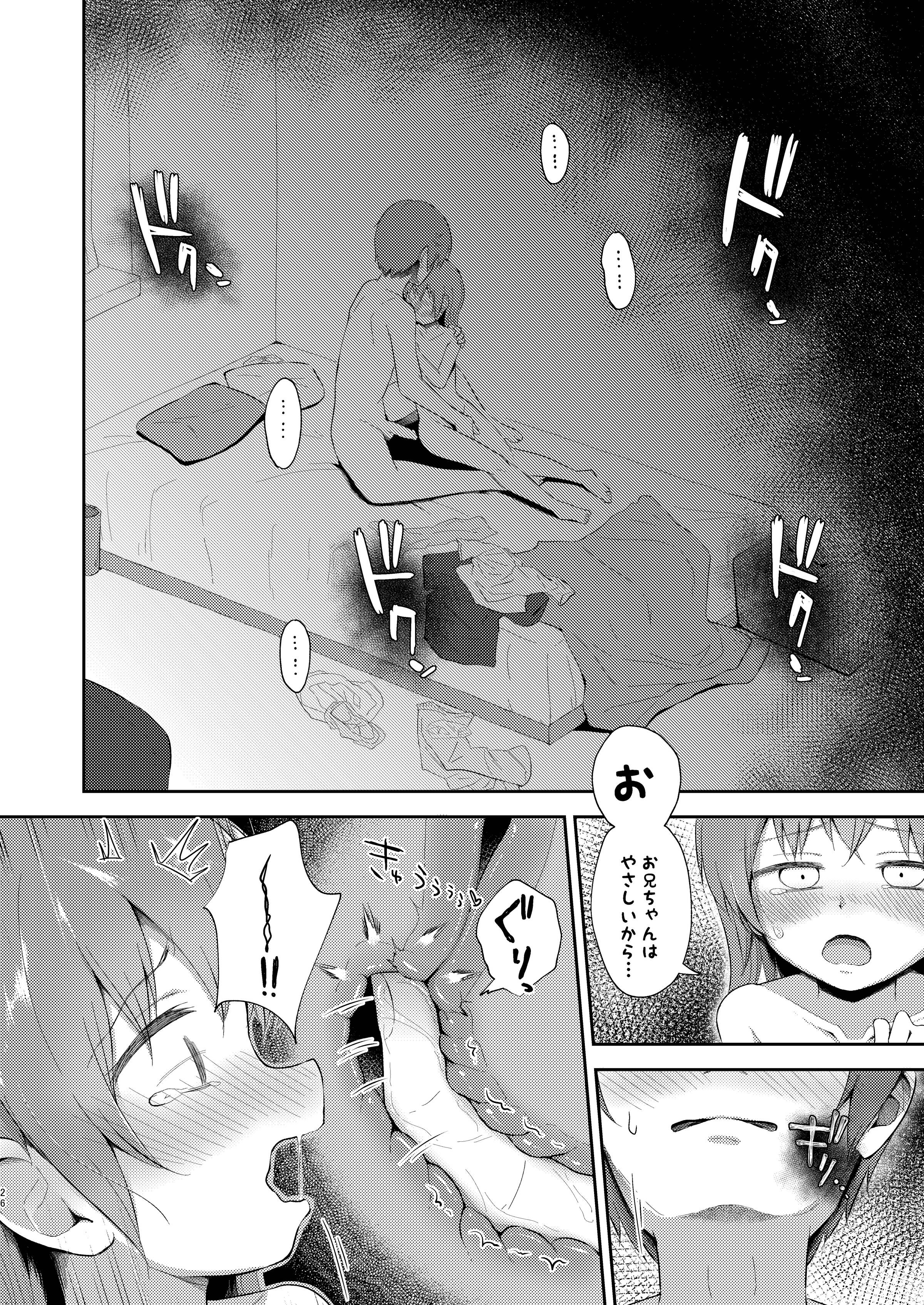 26
