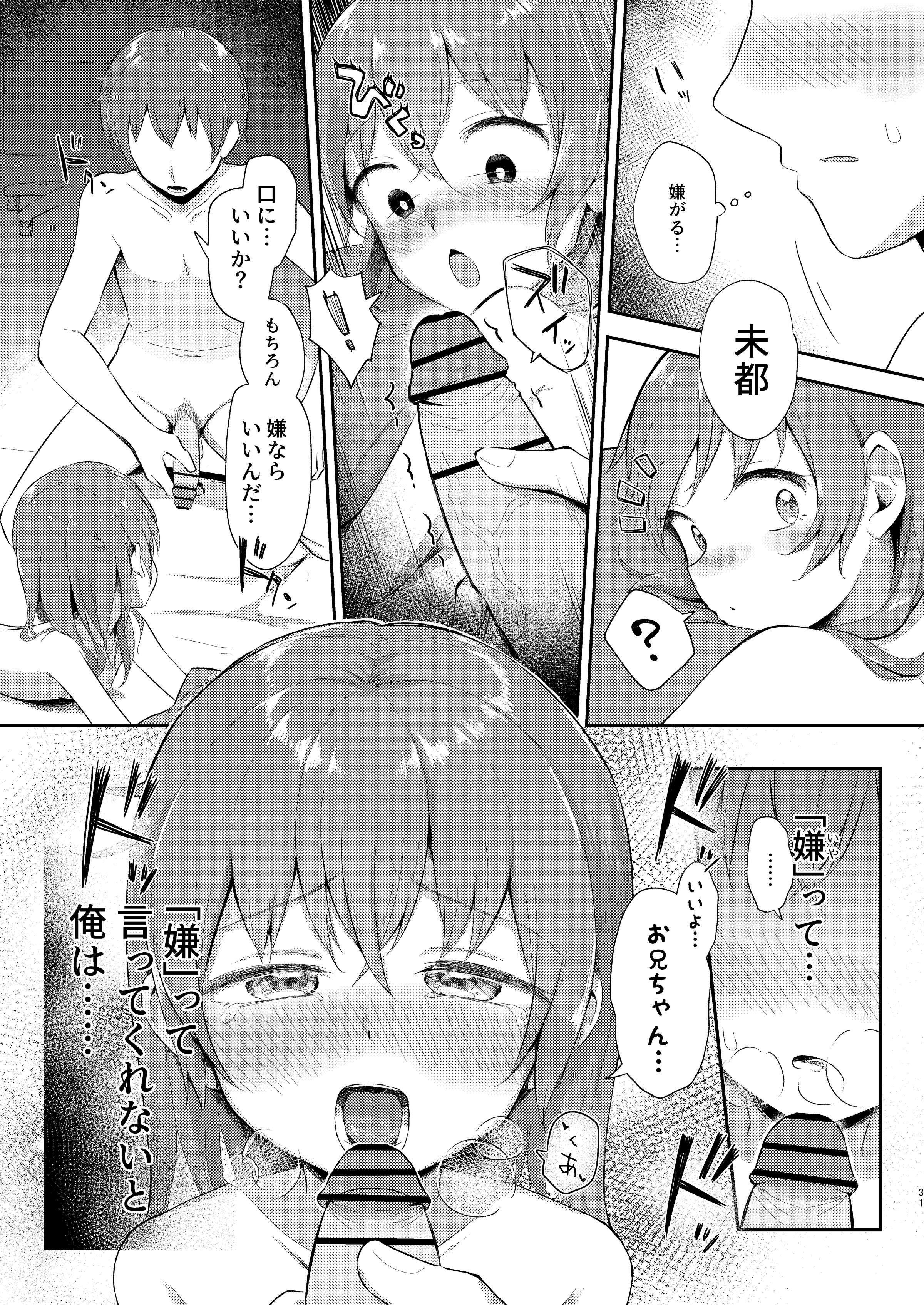 31