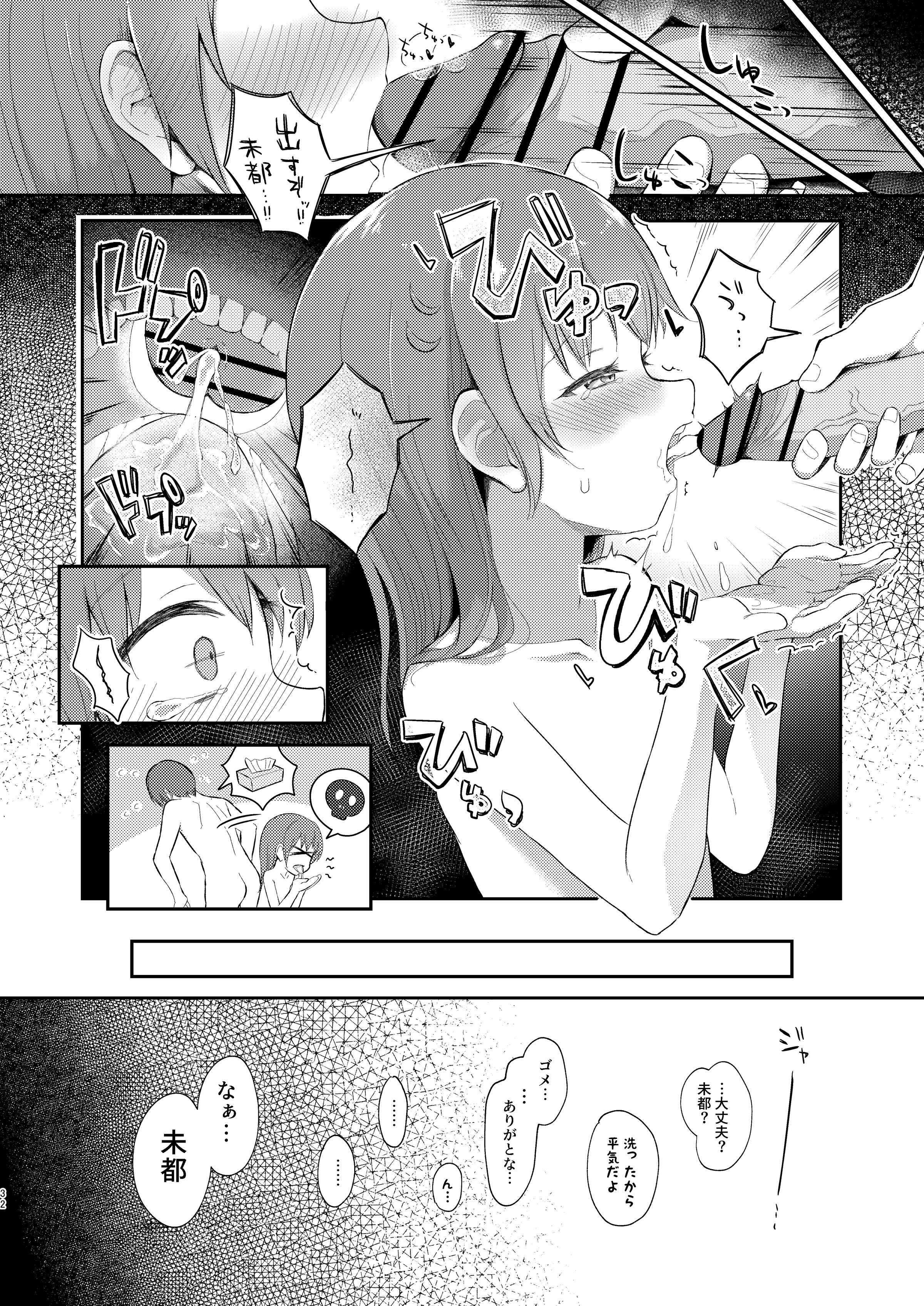 32