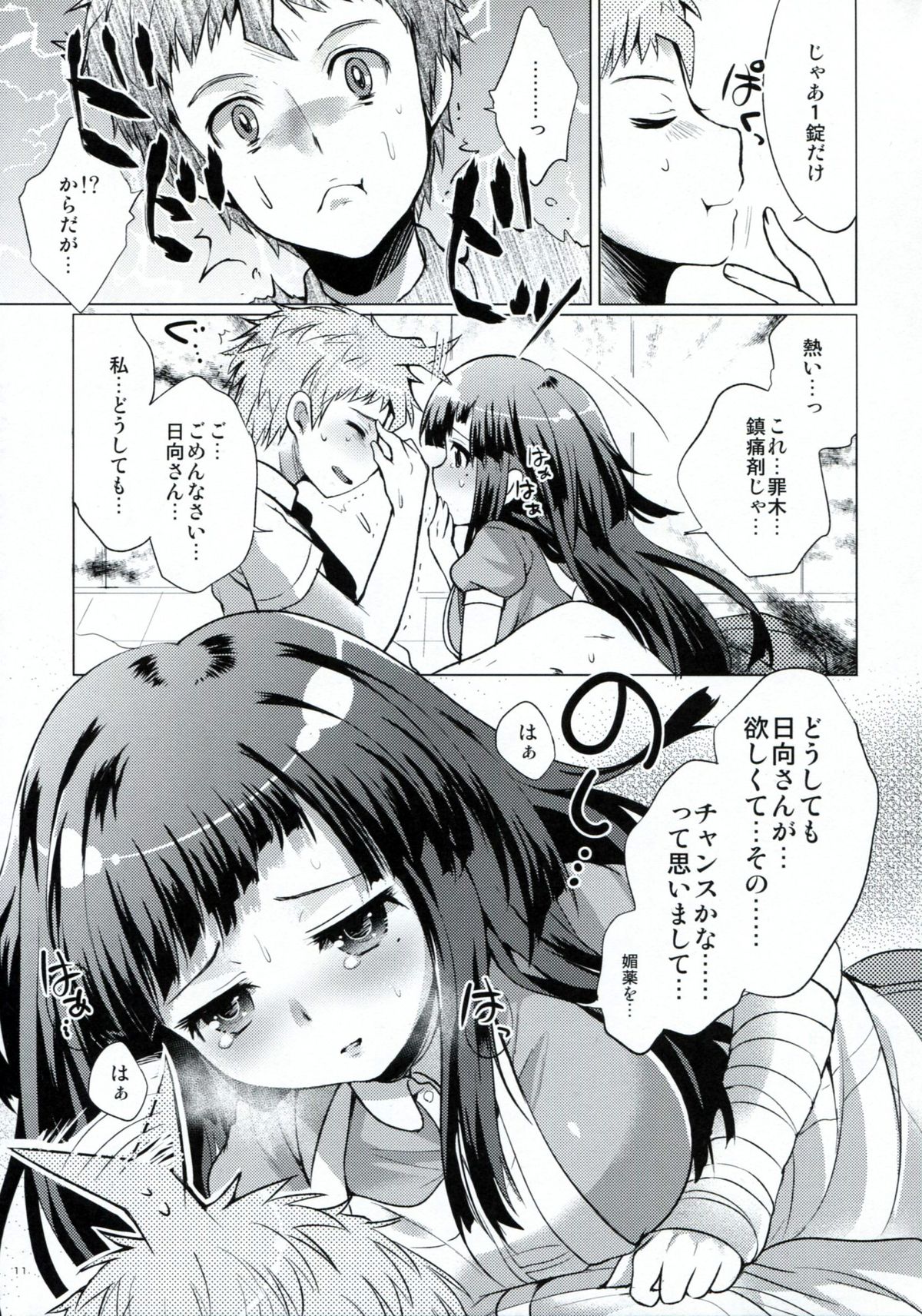 10