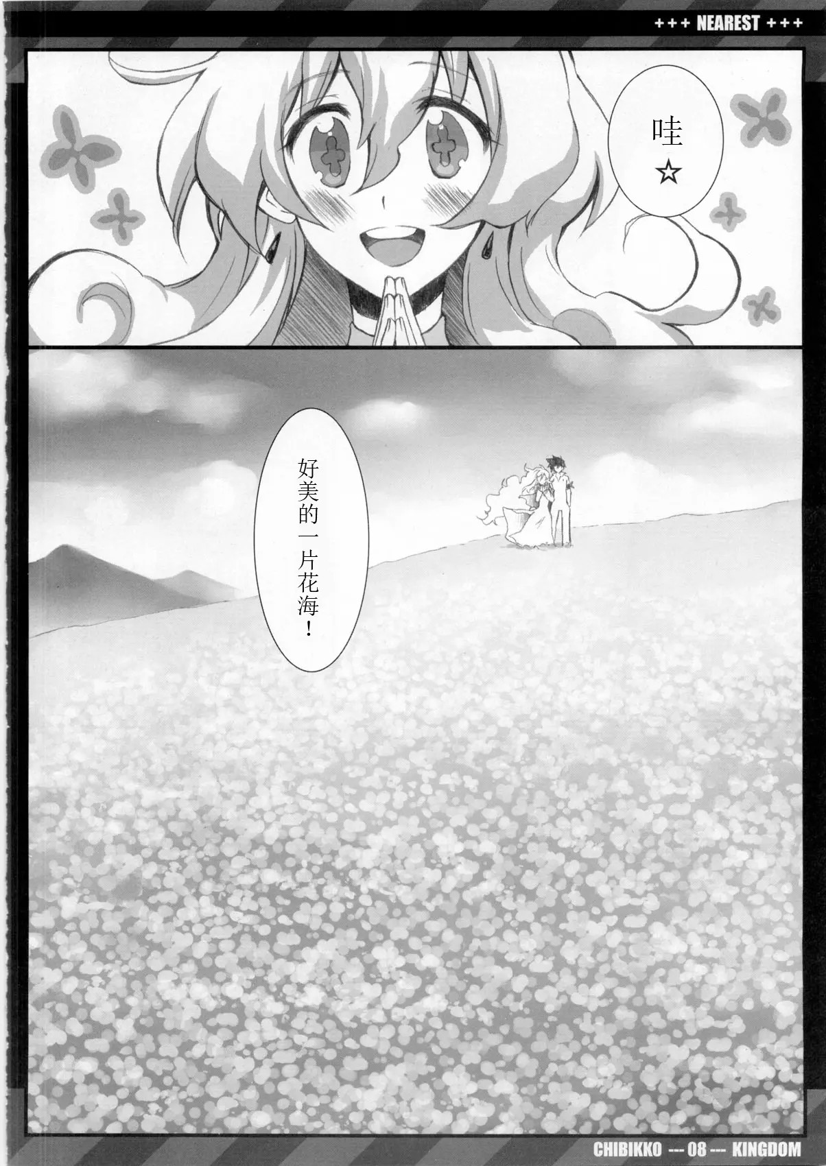07