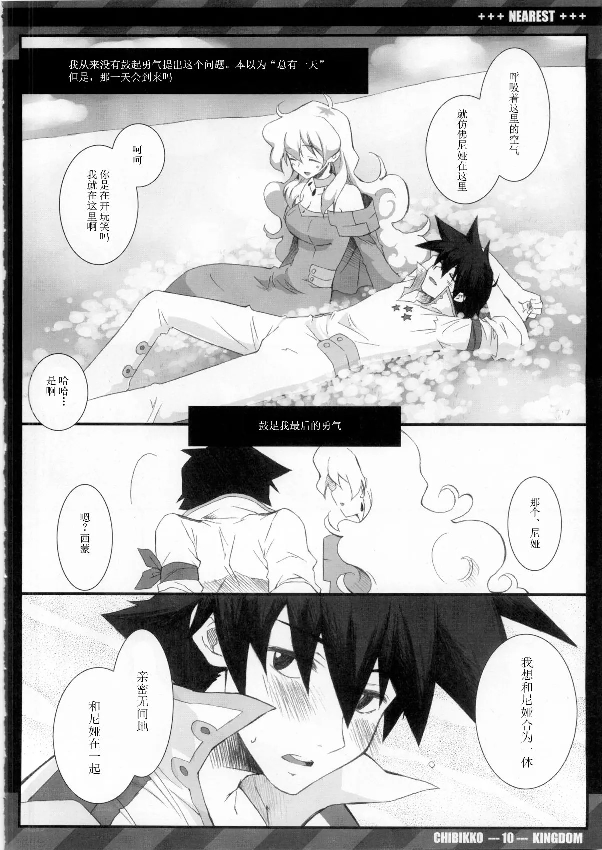 09
