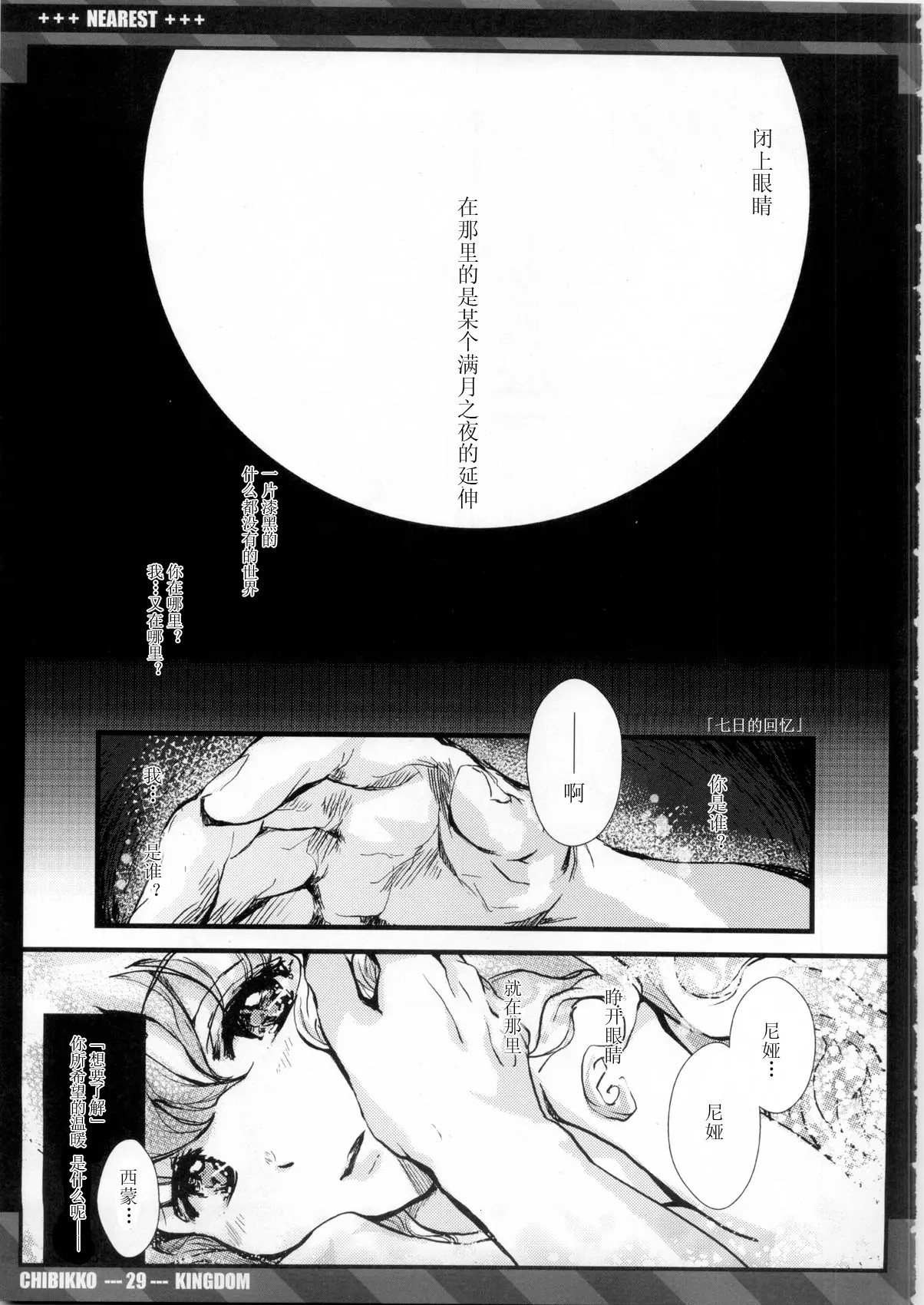 28