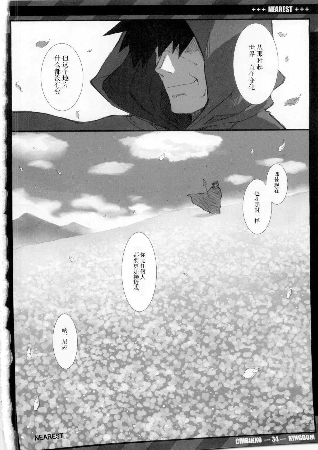 33