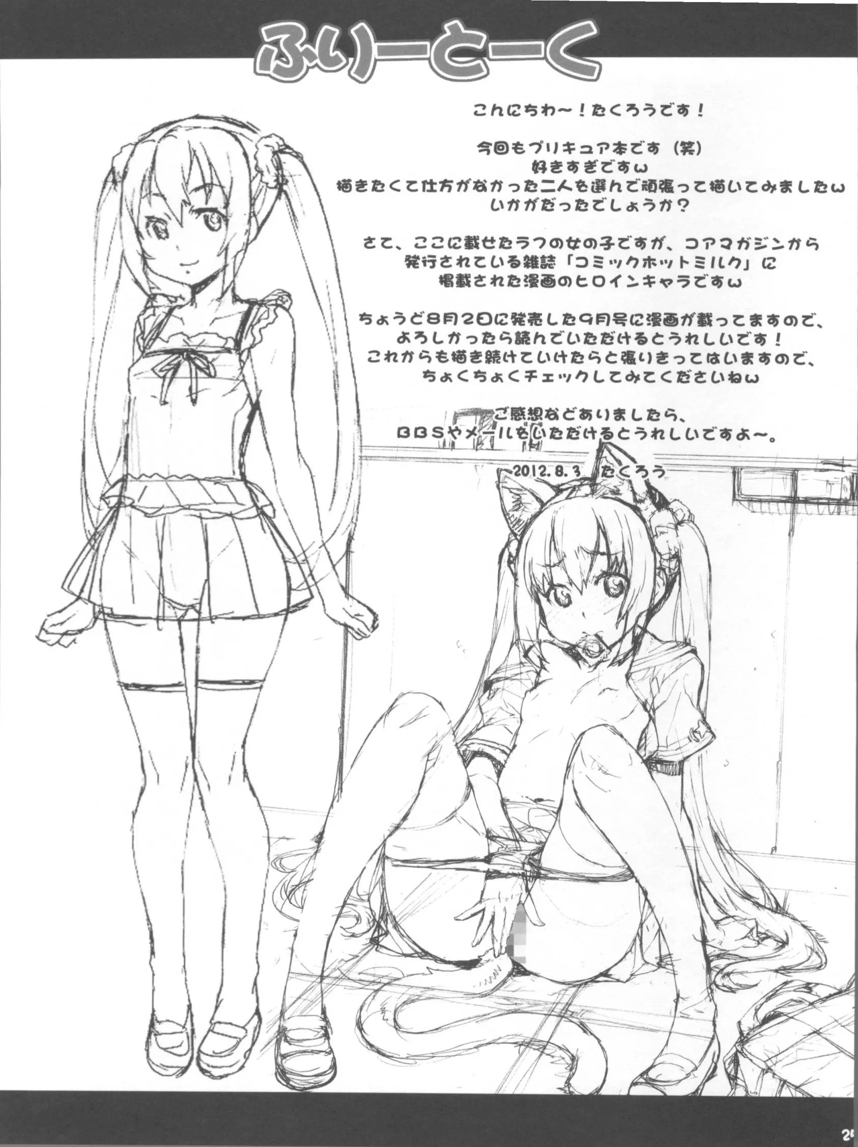 24
