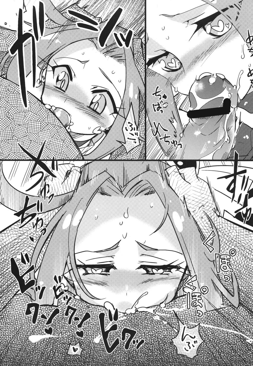 006