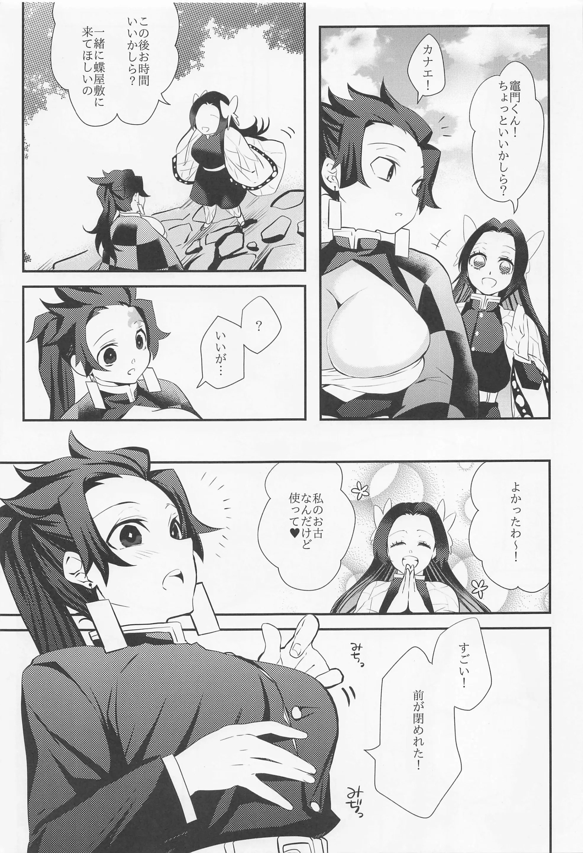 06