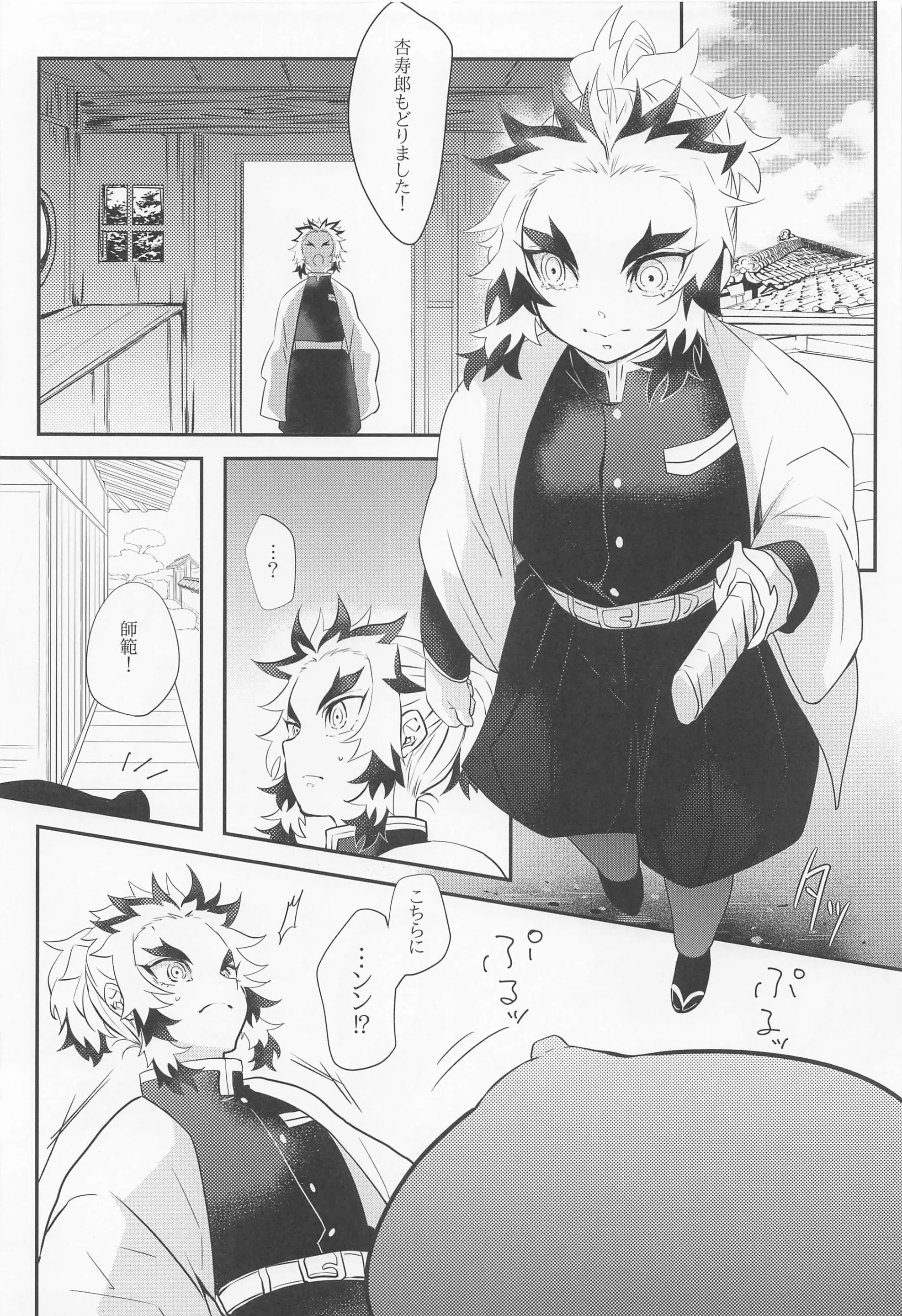 09