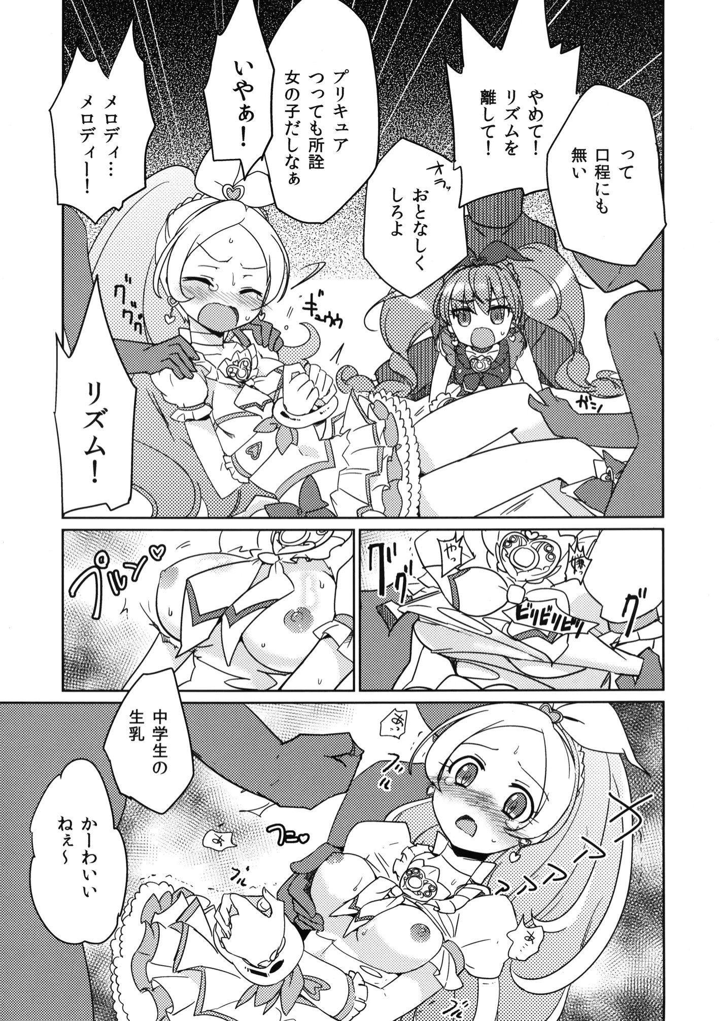 _03