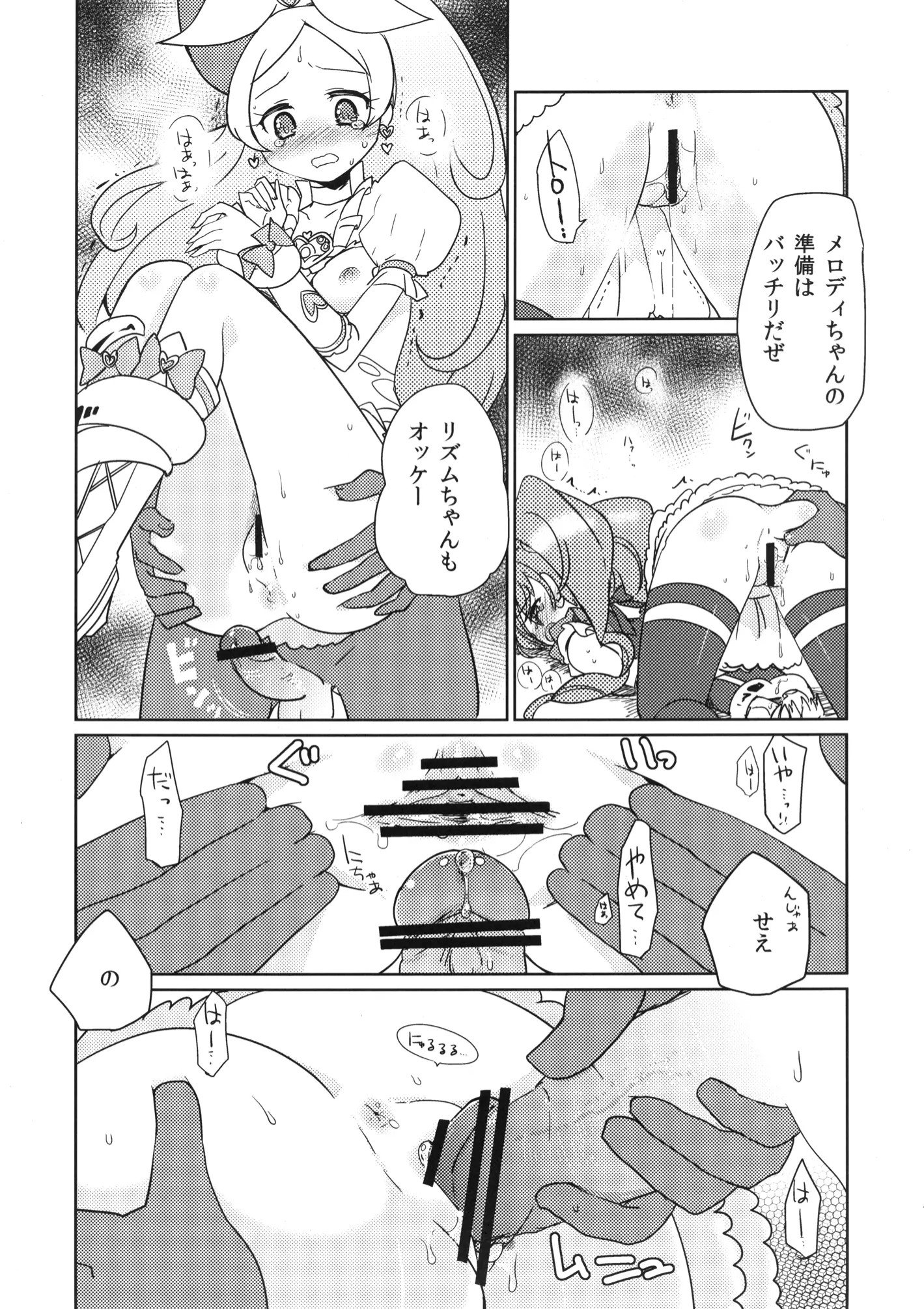 _07