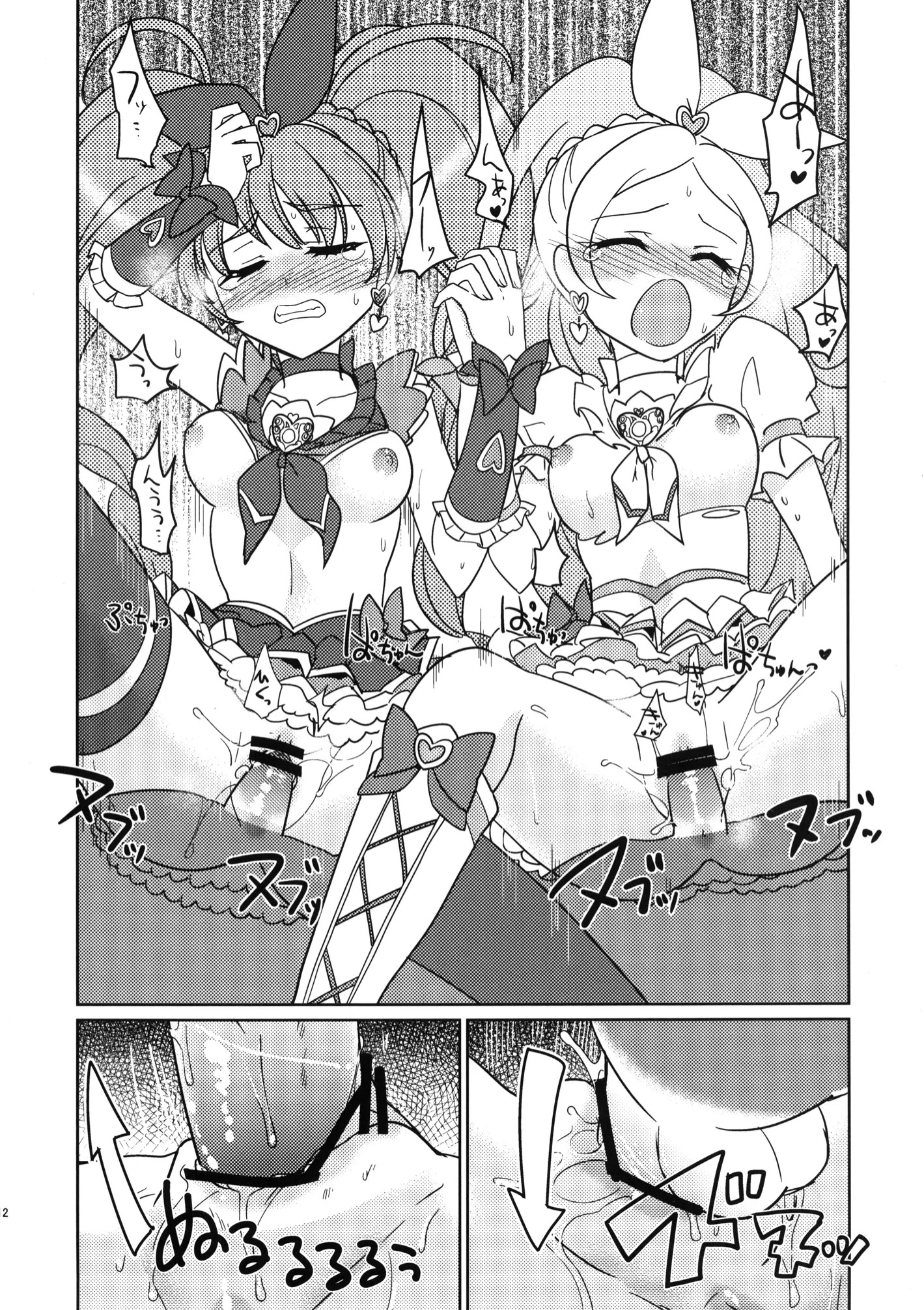 _12