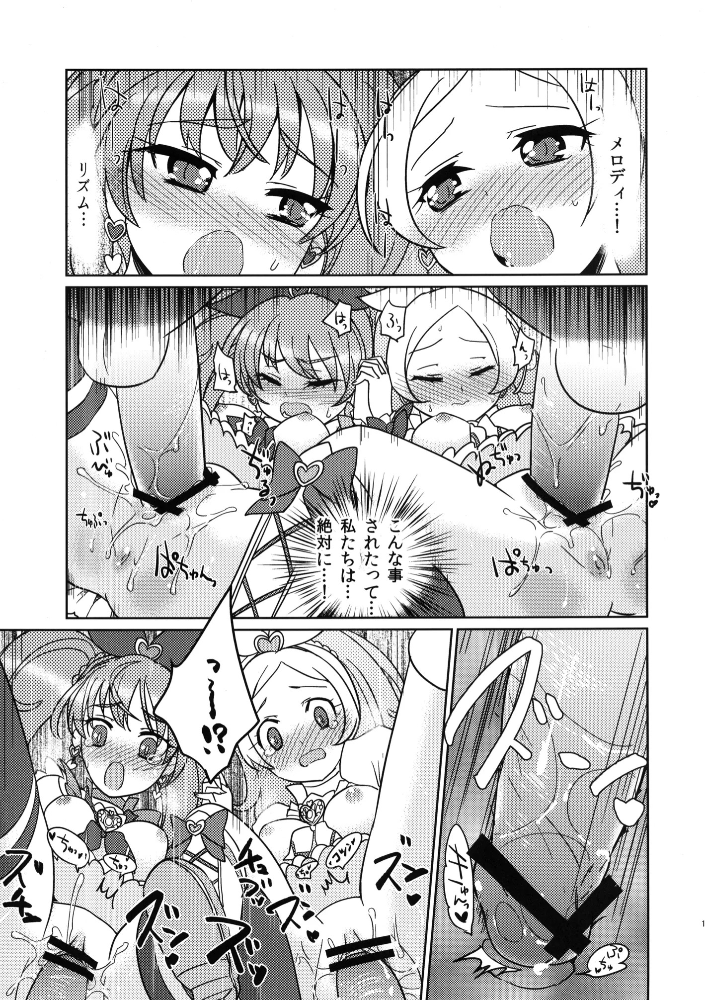 _13
