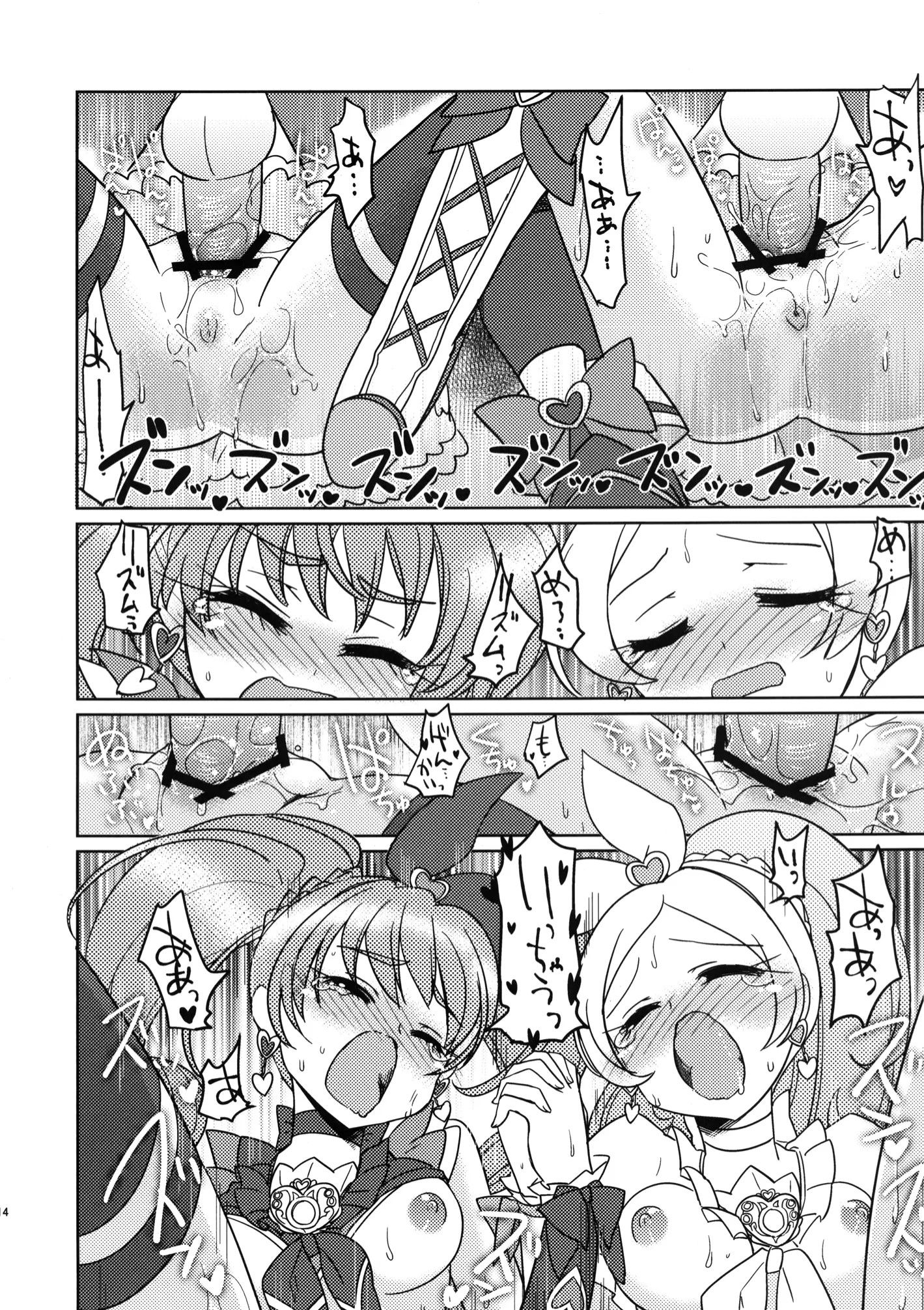 _14