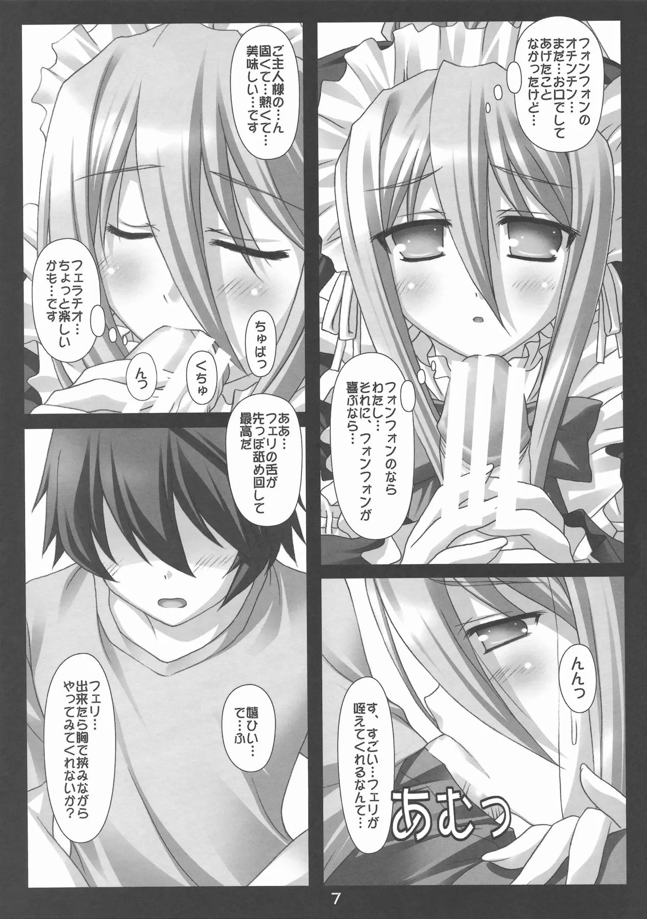 06