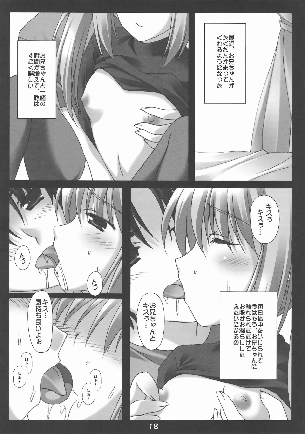 17