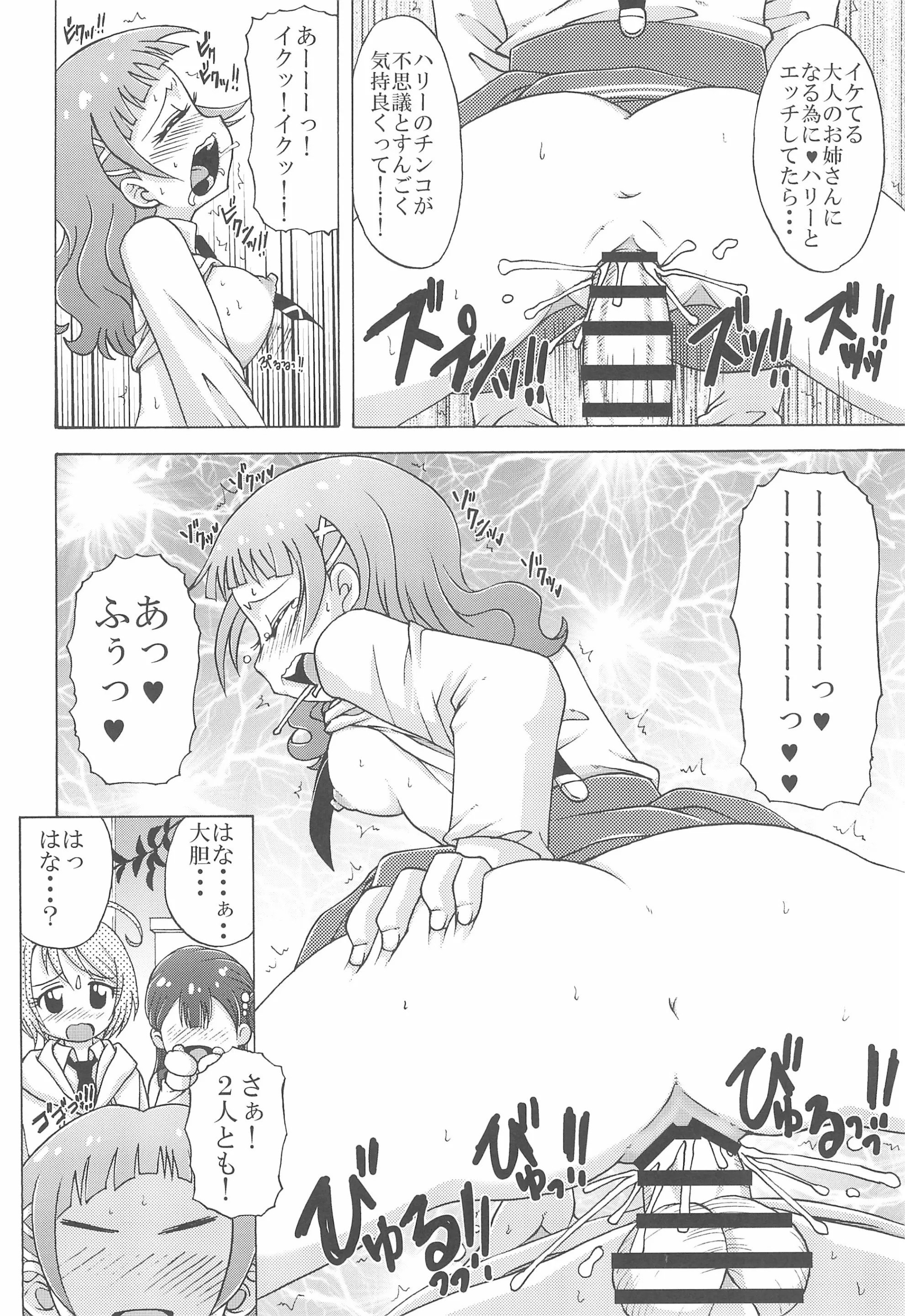 006