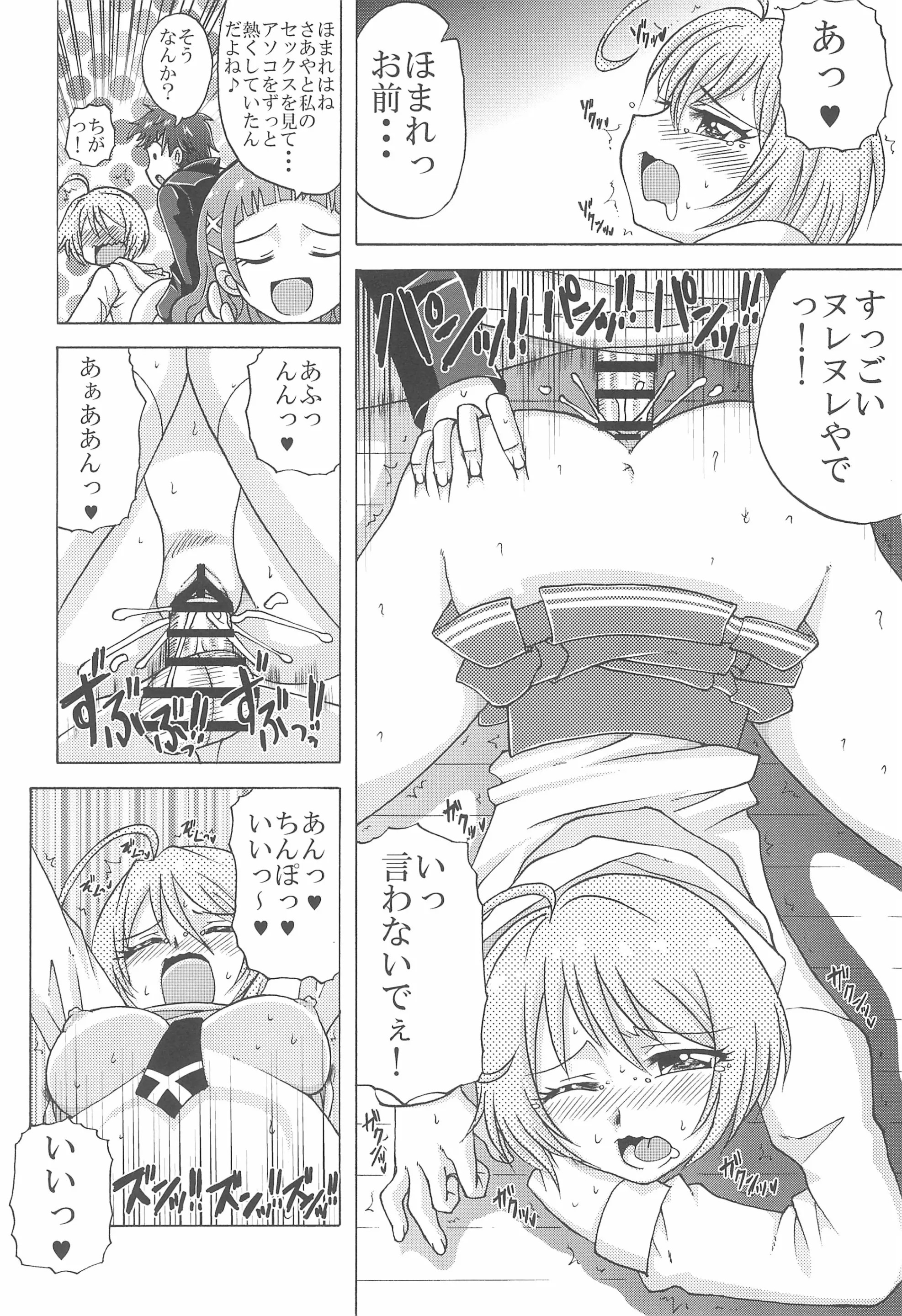 012