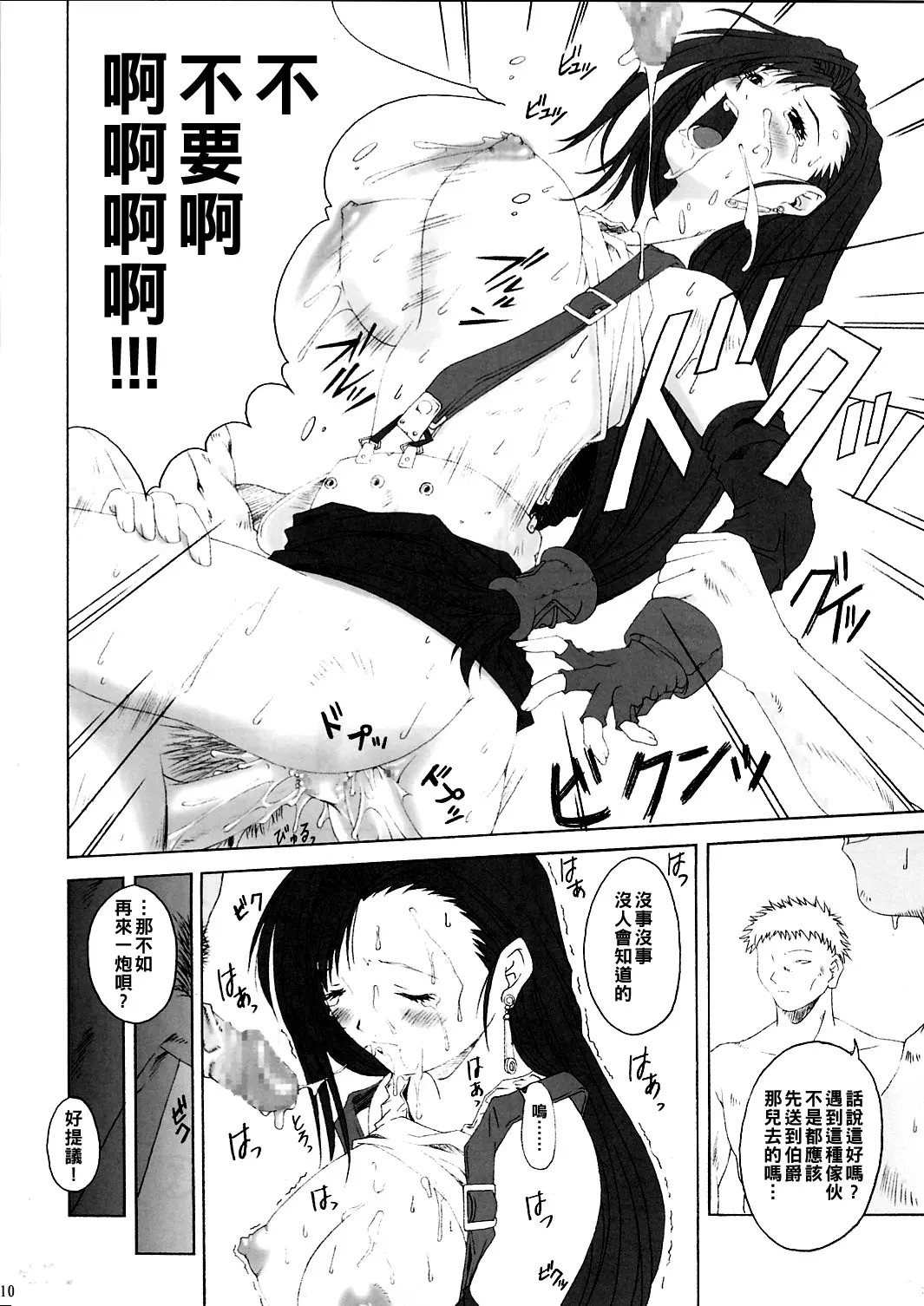 09