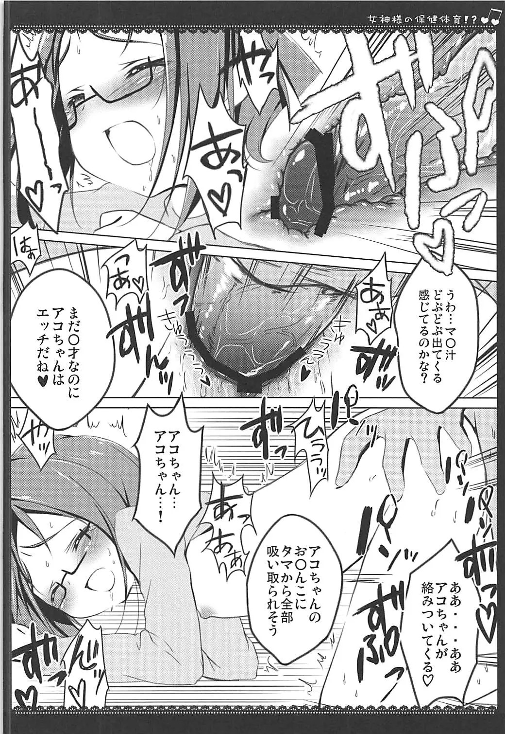 013