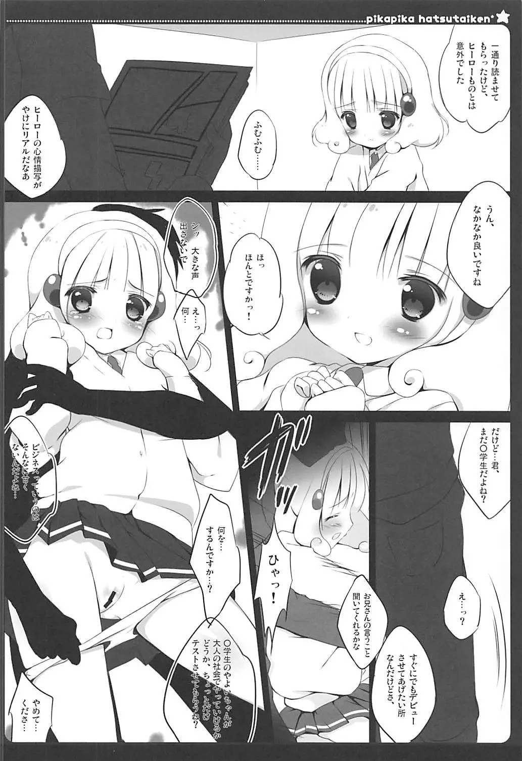 019