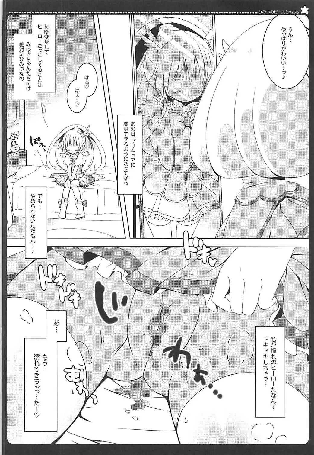 029