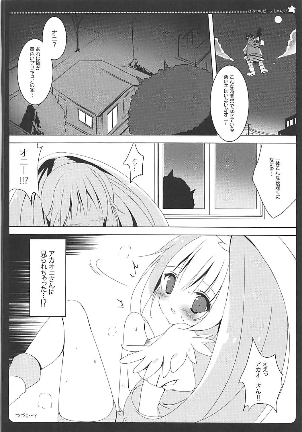 035