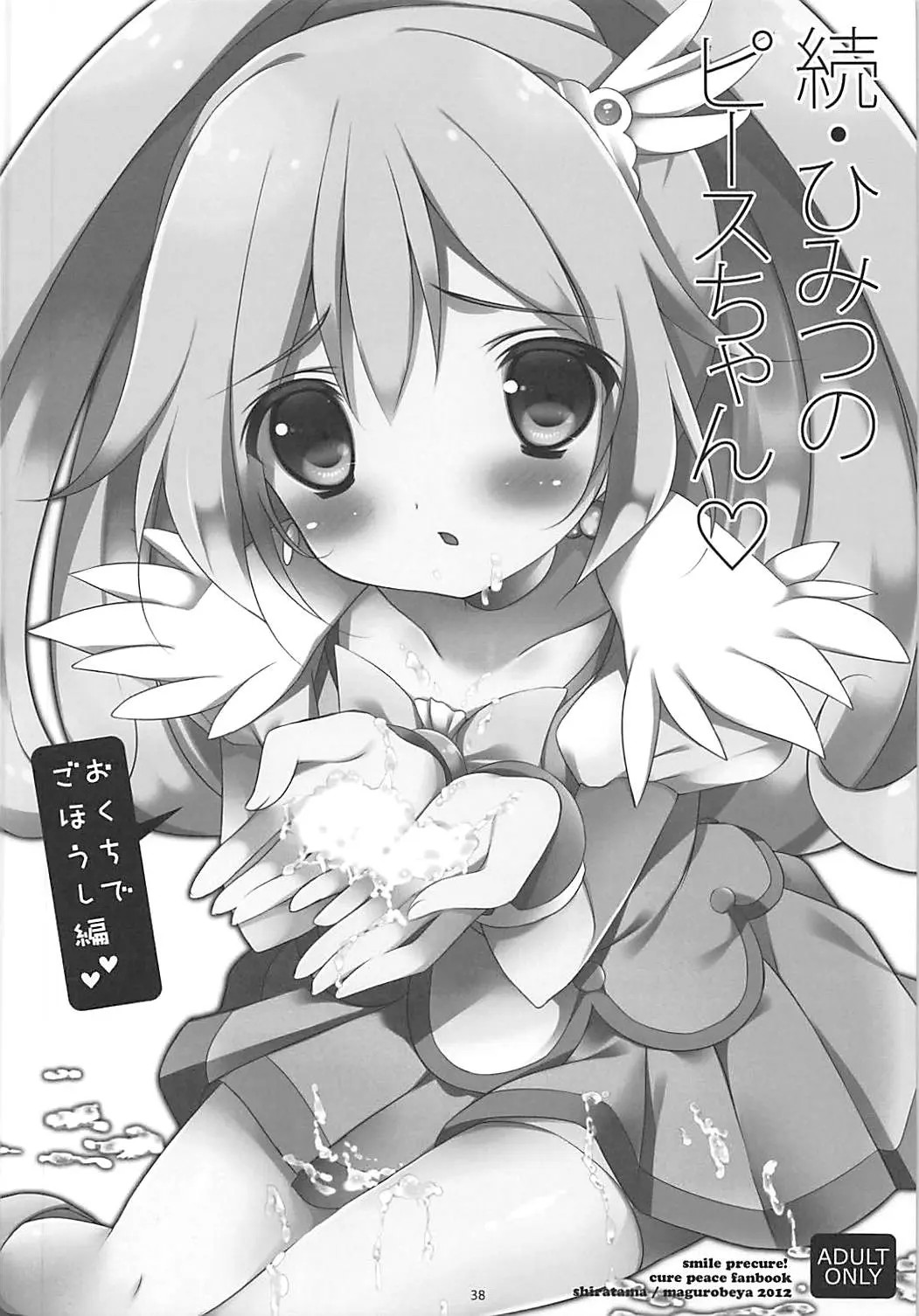 037