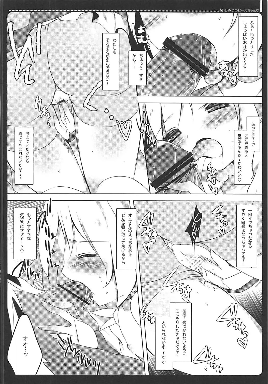 043