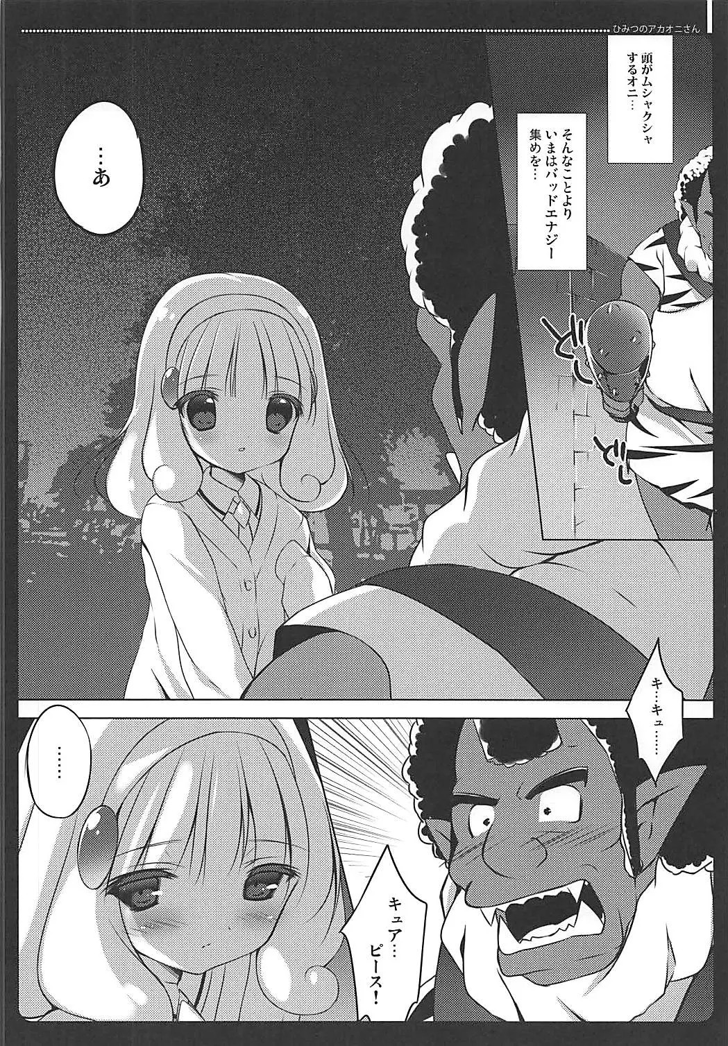 049