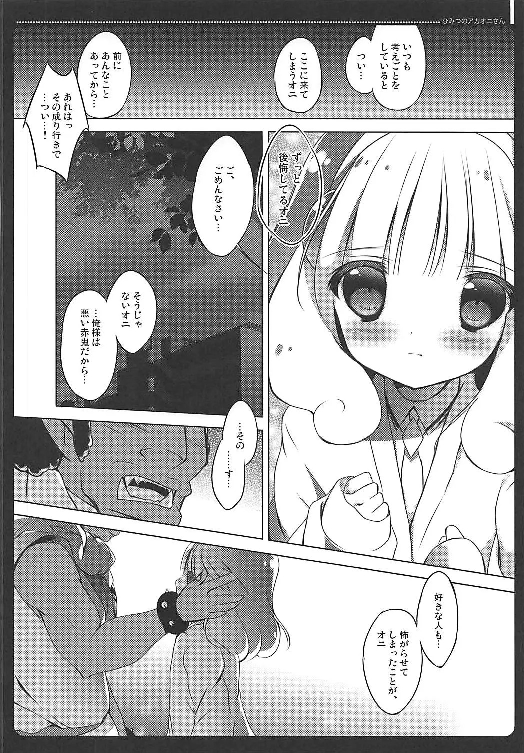 051
