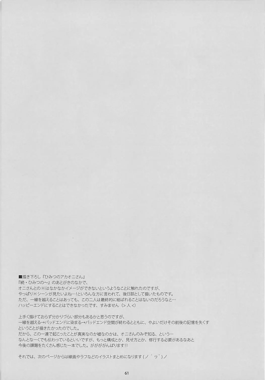 060