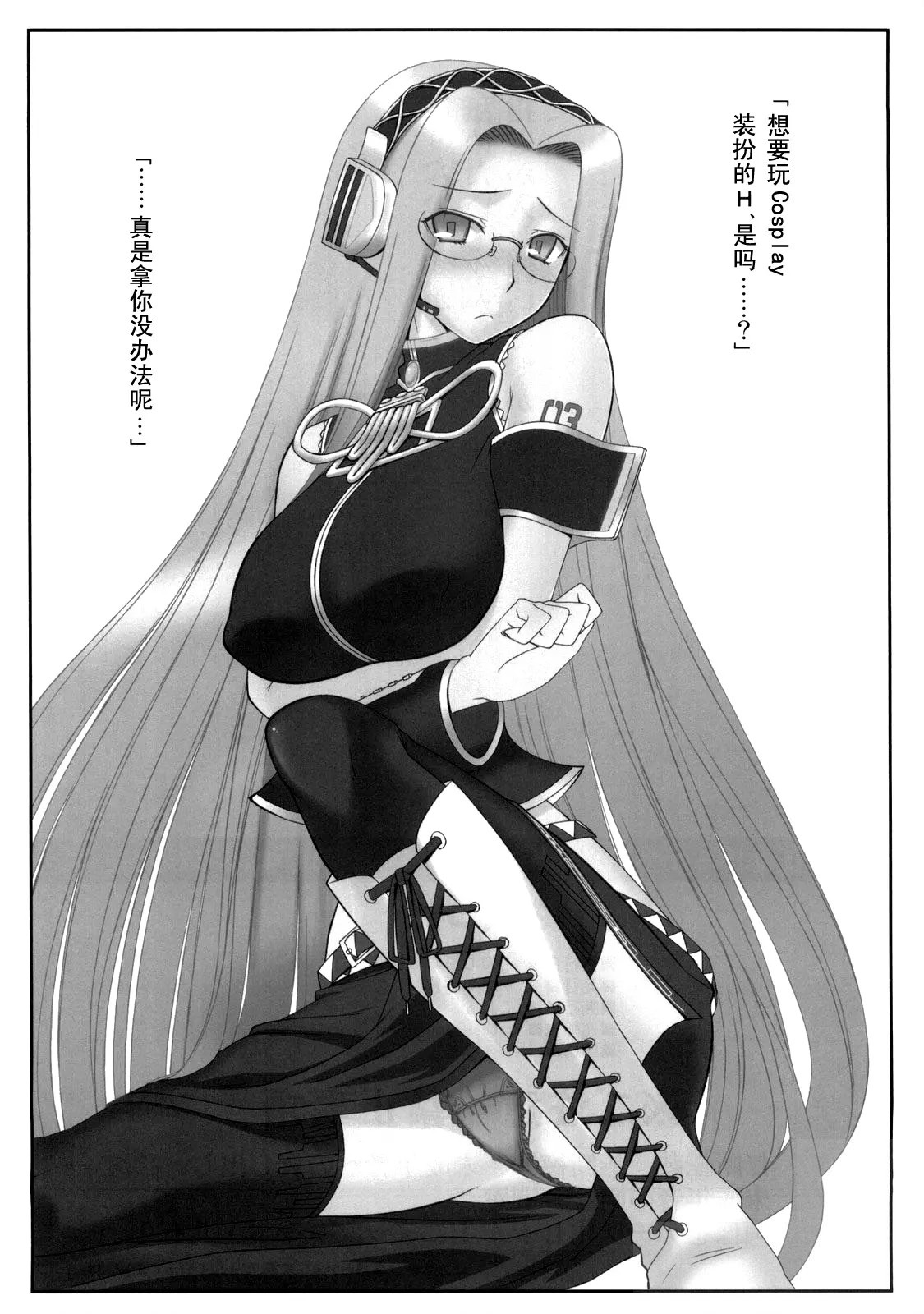32