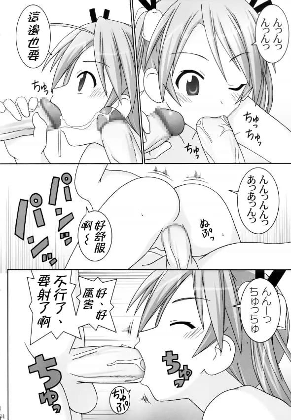 33